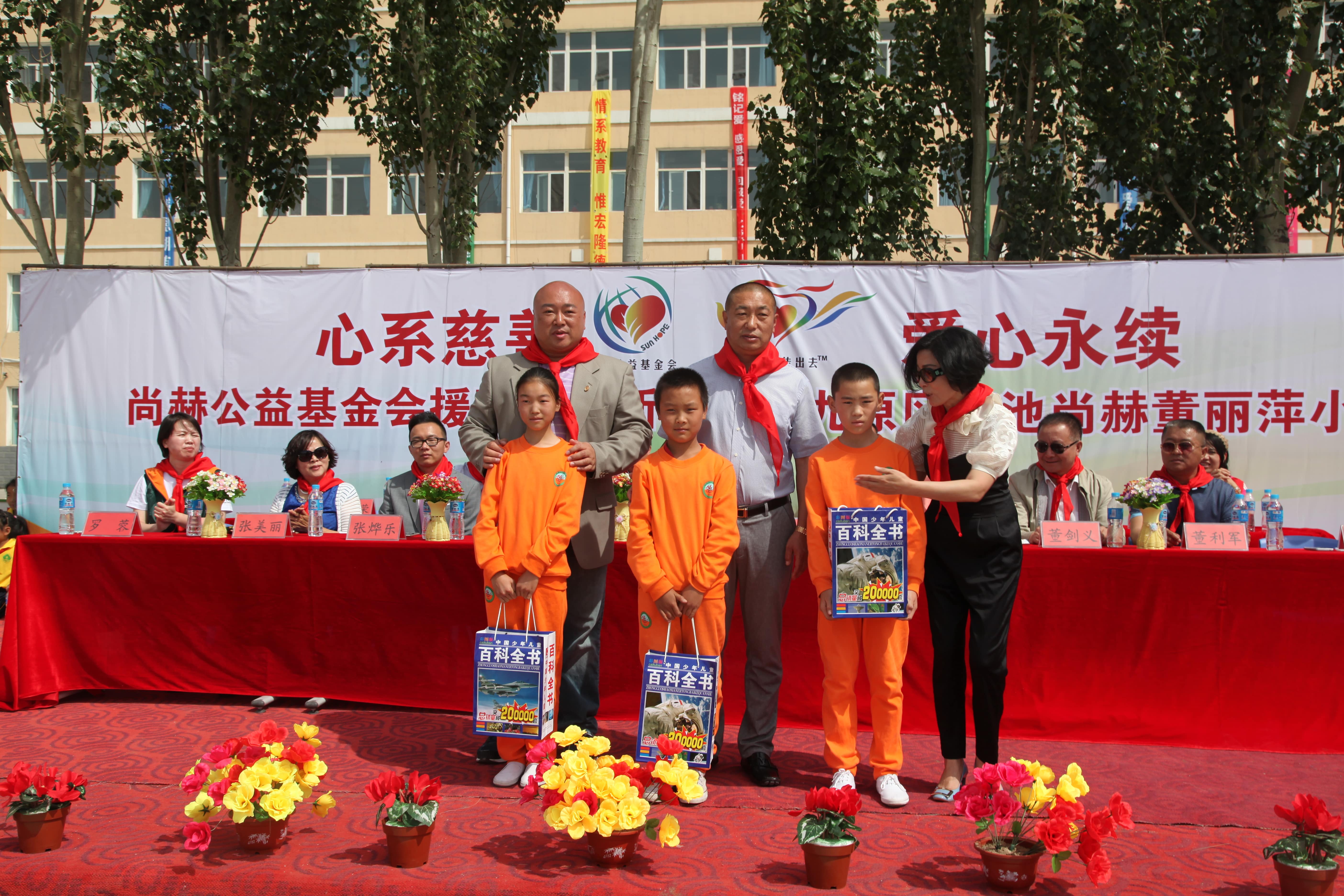 第48所 包头市九原区乐竞体育_乐竞体育中国一站式服务官网
董丽萍麻池中心校 第48所 包头市九原区乐竞体育_乐竞体育中国一站式服务官网
董丽萍麻池中心校