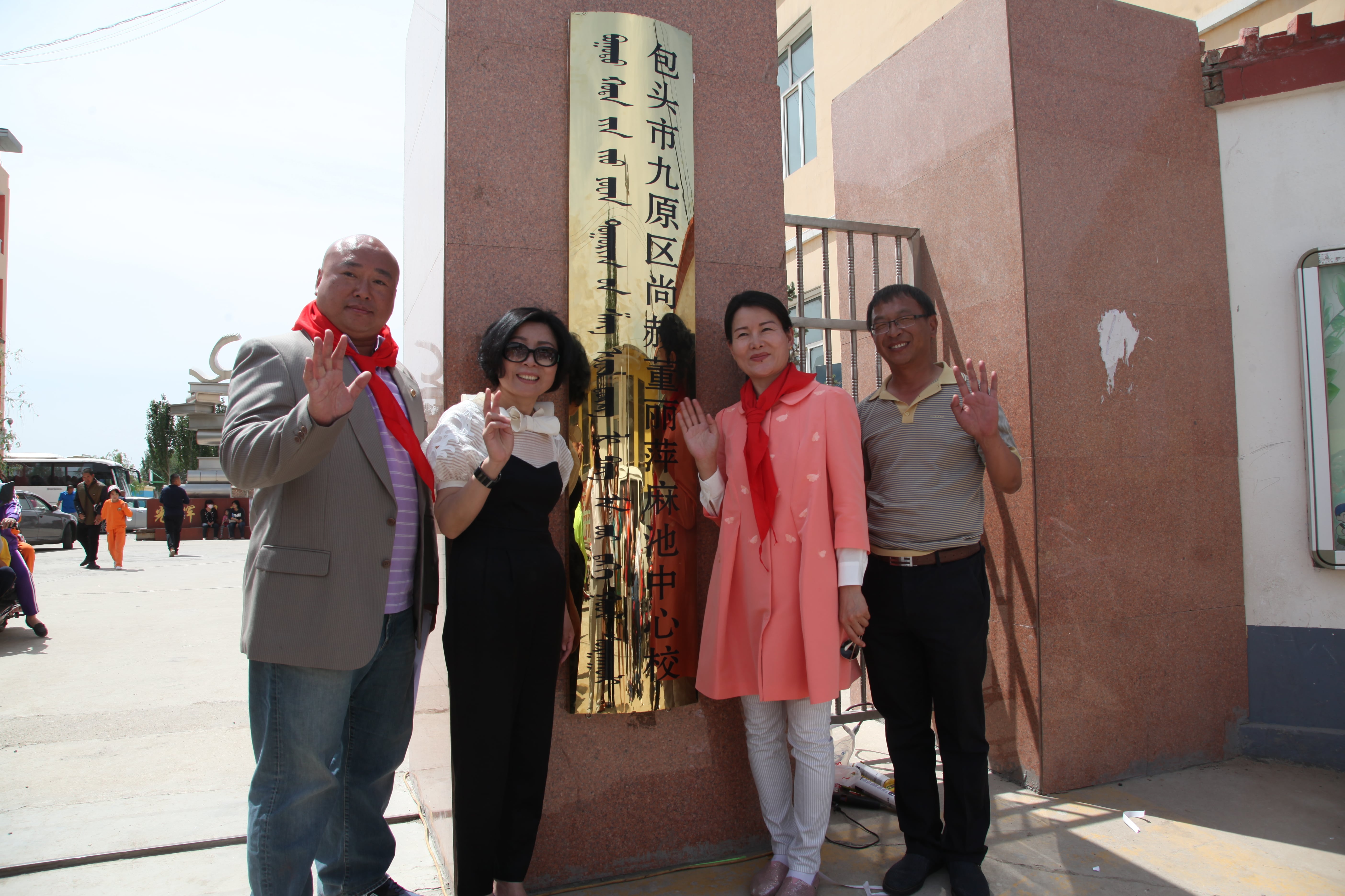 第48所 包头市九原区乐竞体育_乐竞体育中国一站式服务官网
董丽萍麻池中心校 第48所 包头市九原区乐竞体育_乐竞体育中国一站式服务官网
董丽萍麻池中心校