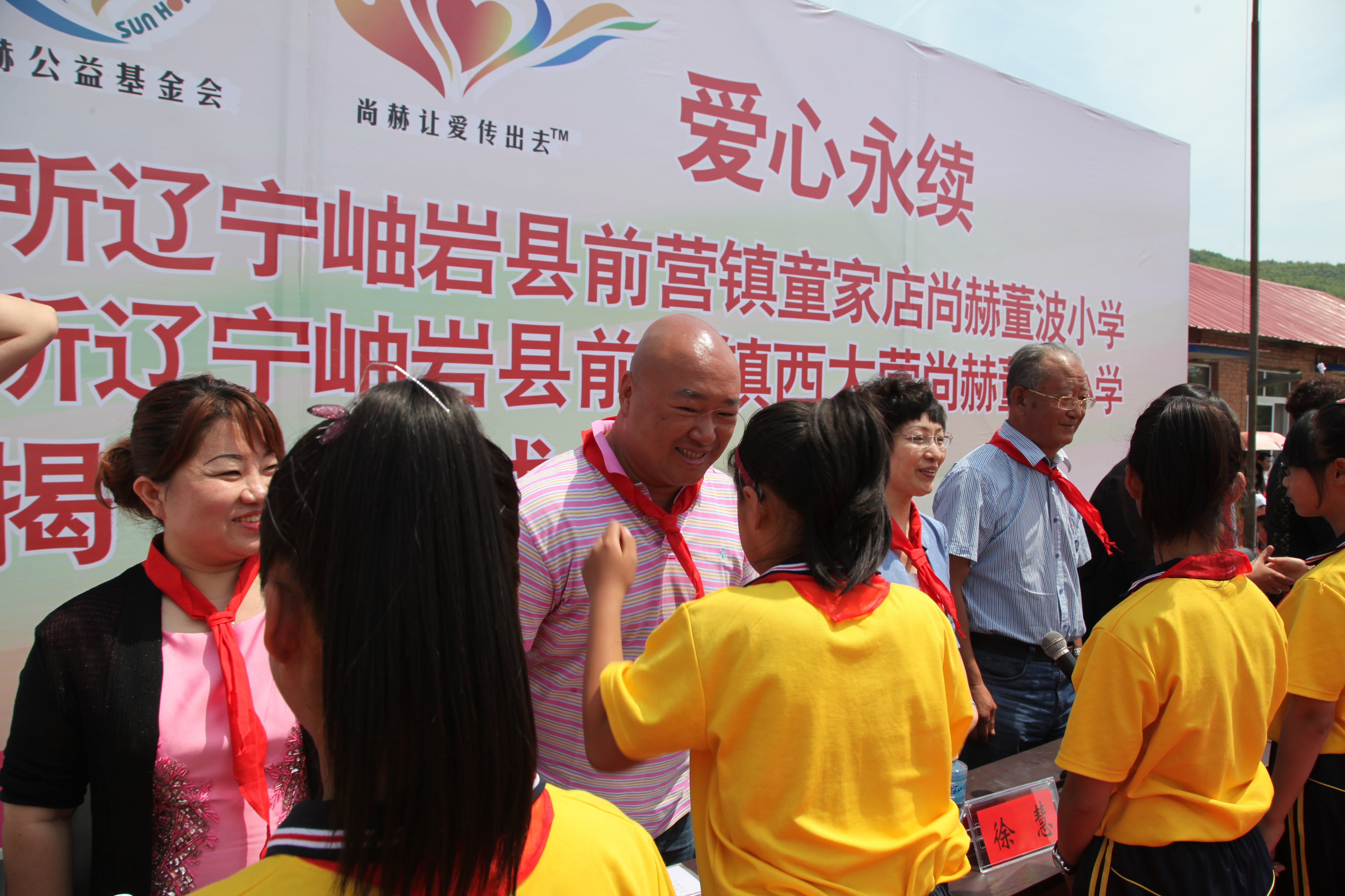 第51所 岫岩县前营镇童家店乐竞体育_乐竞体育中国一站式服务官网
董波小学