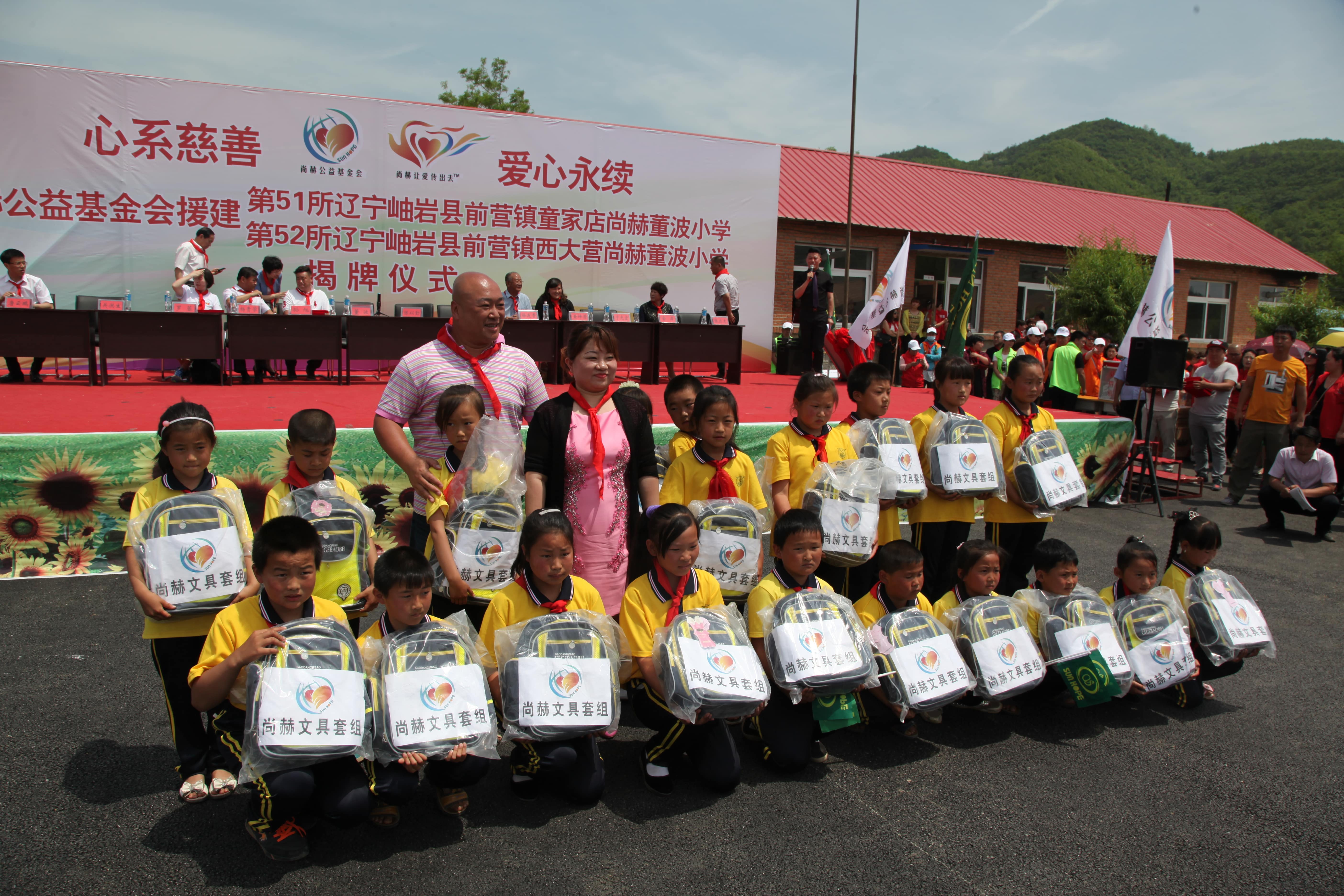 第51所 岫岩县前营镇童家店乐竞体育_乐竞体育中国一站式服务官网
董波小学