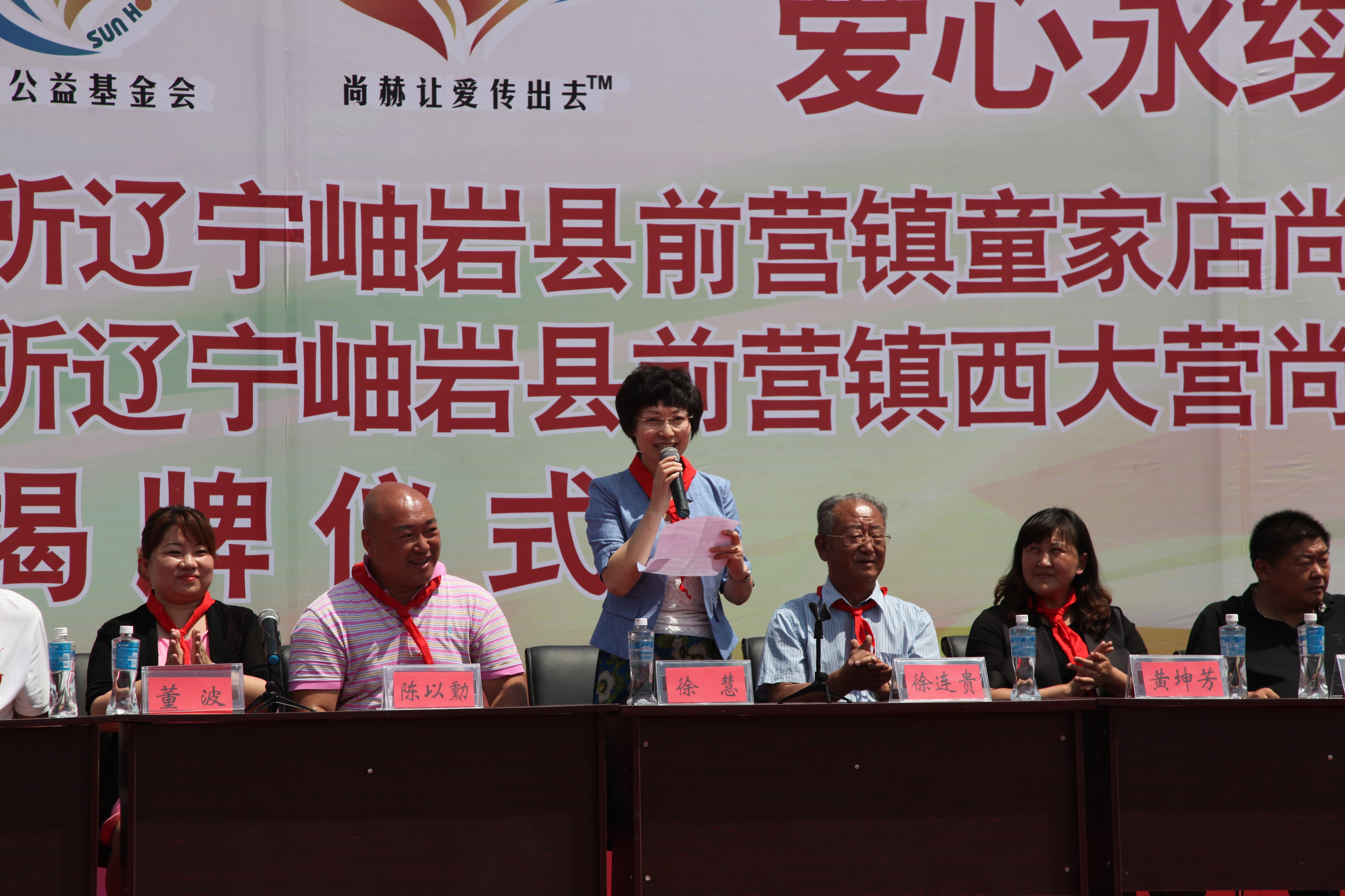 第52所 岫岩县前营镇西大营乐竞体育_乐竞体育中国一站式服务官网
董波小学