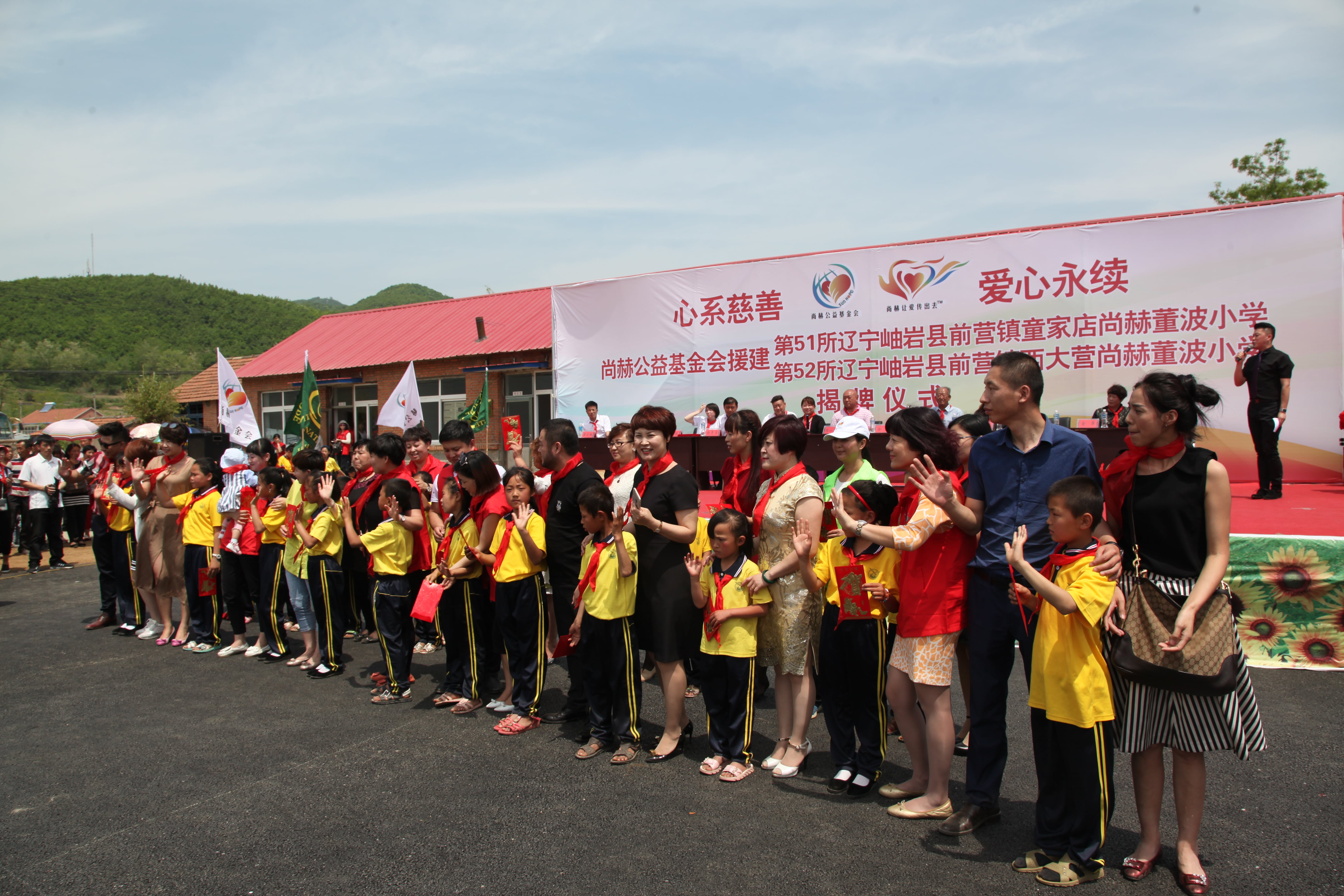 第52所 岫岩县前营镇西大营乐竞体育_乐竞体育中国一站式服务官网
董波小学