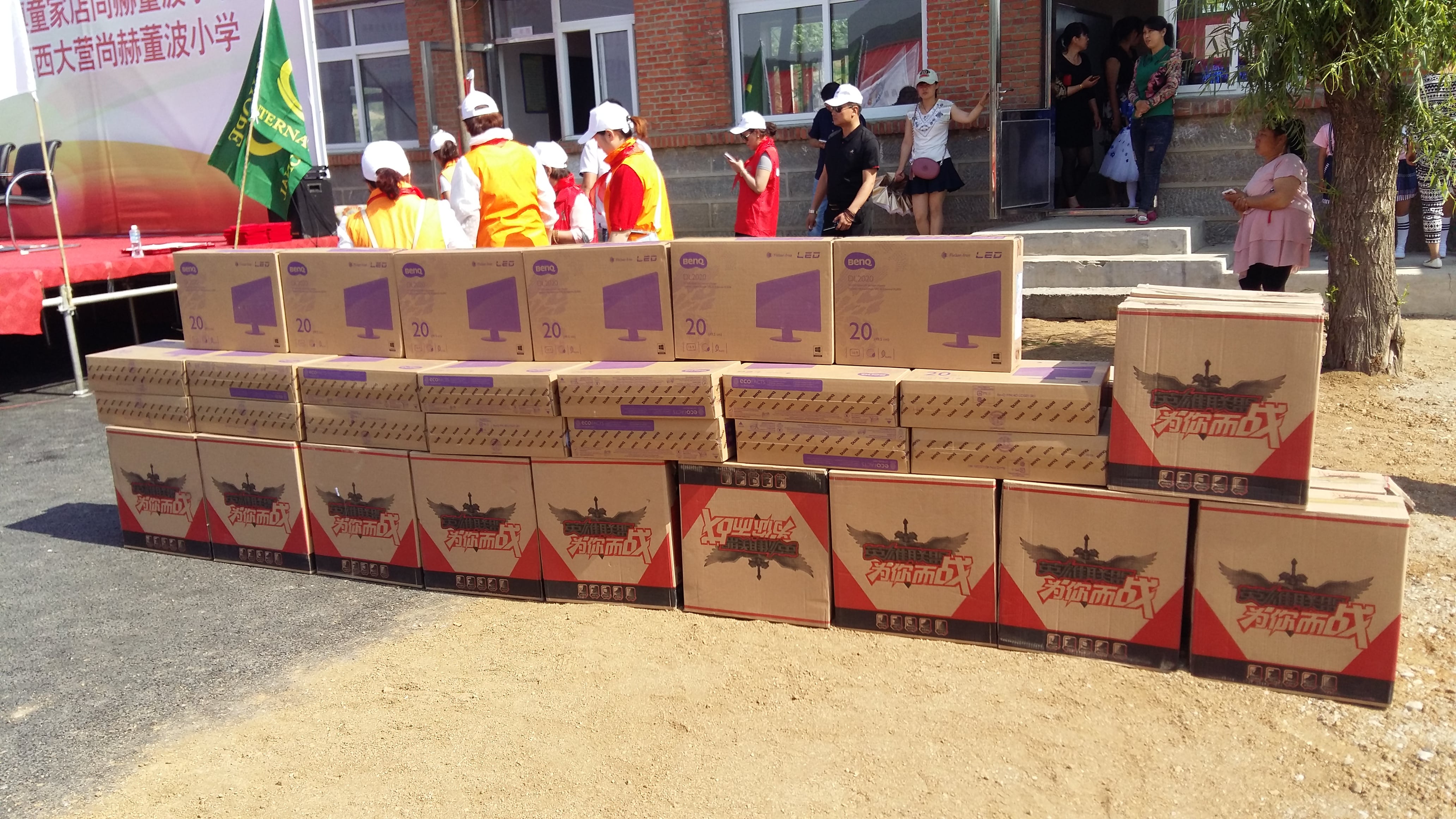 第52所 岫岩县前营镇西大营乐竞体育_乐竞体育中国一站式服务官网
董波小学