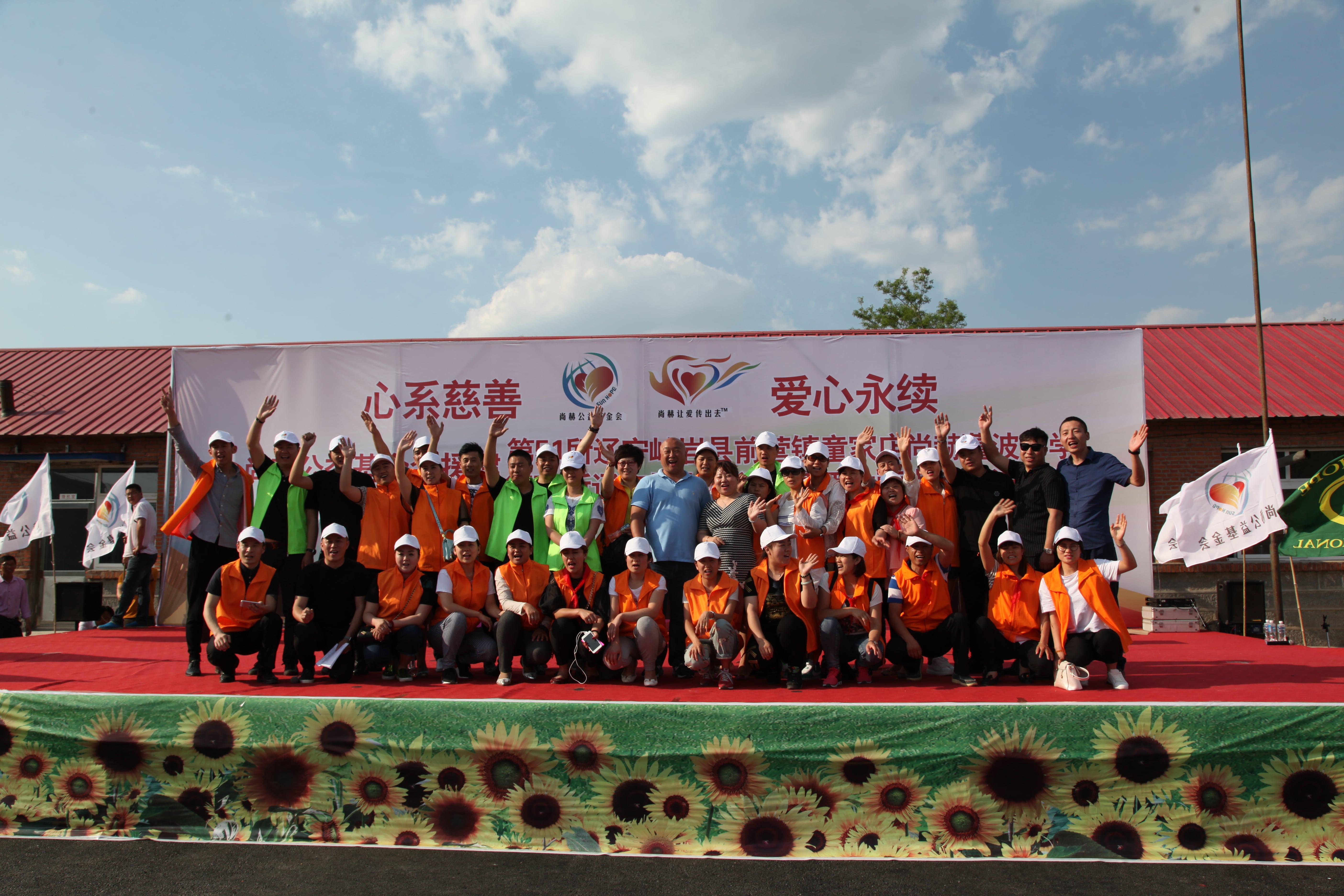 第52所 岫岩县前营镇西大营乐竞体育_乐竞体育中国一站式服务官网
董波小学