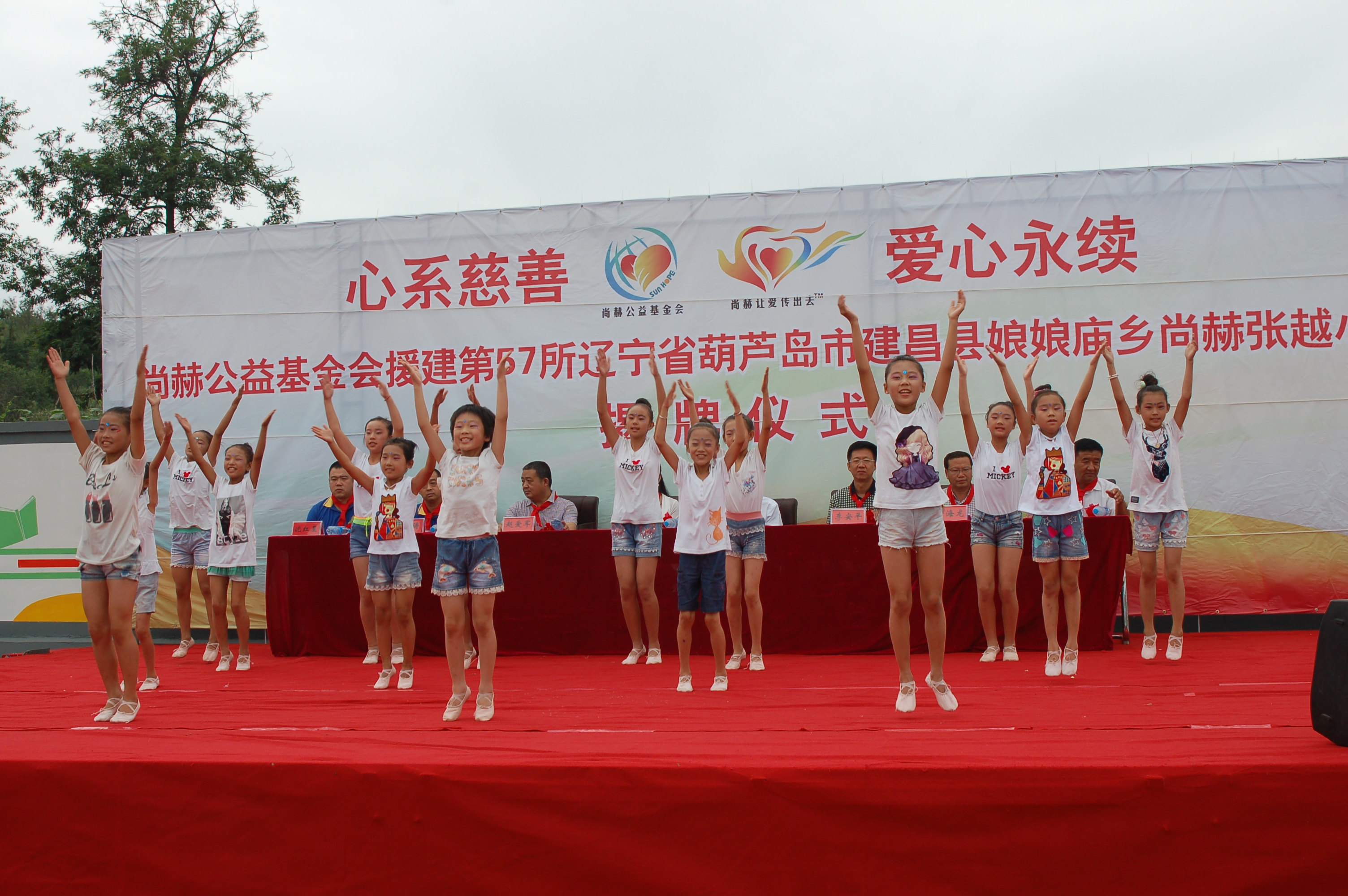 第57所  辽宁省葫芦岛市建昌县娘娘庙乡乐竞体育_乐竞体育中国一站式服务官网
张越小学