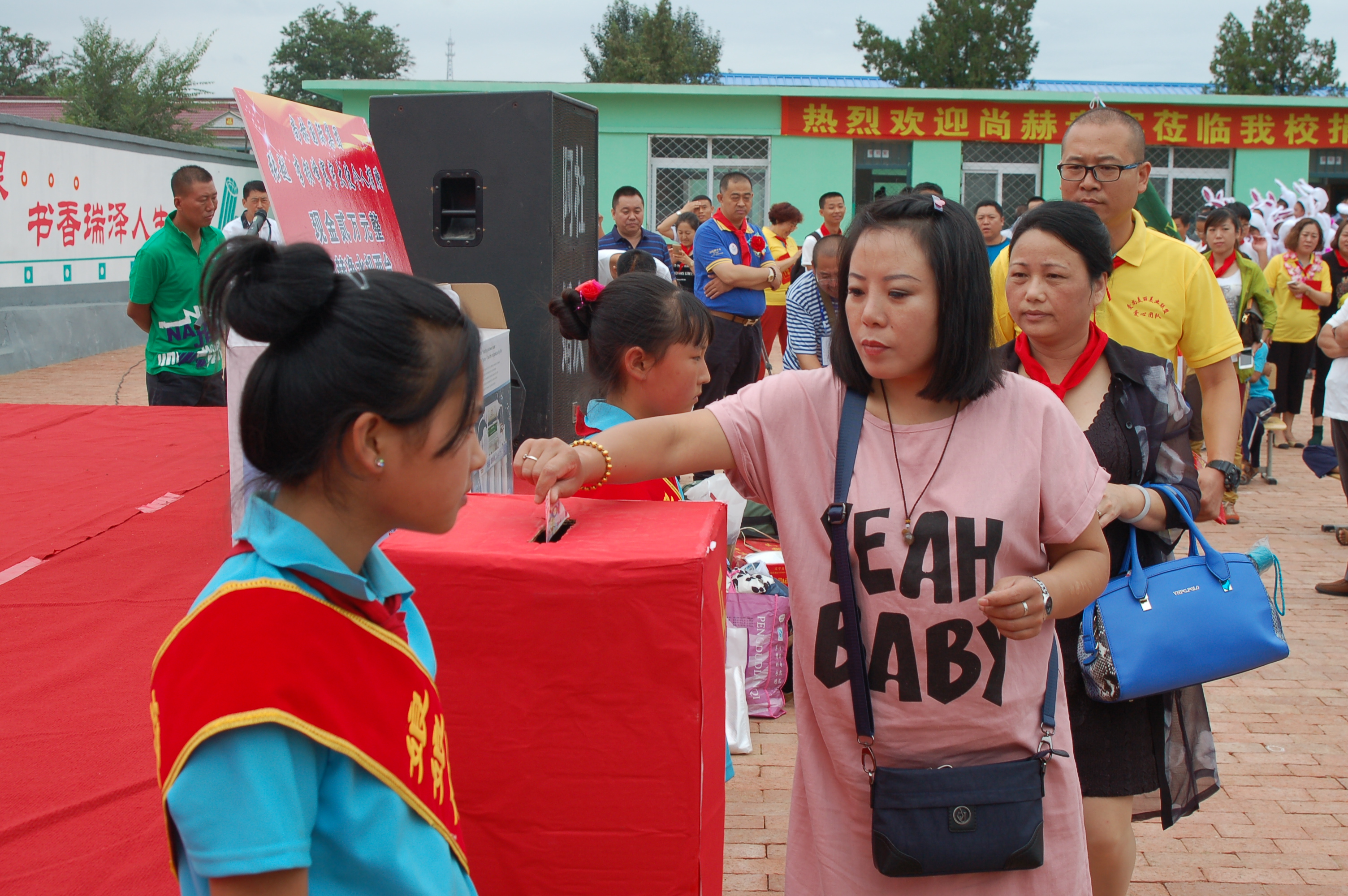 第57所  辽宁省葫芦岛市建昌县娘娘庙乡乐竞体育_乐竞体育中国一站式服务官网
张越小学