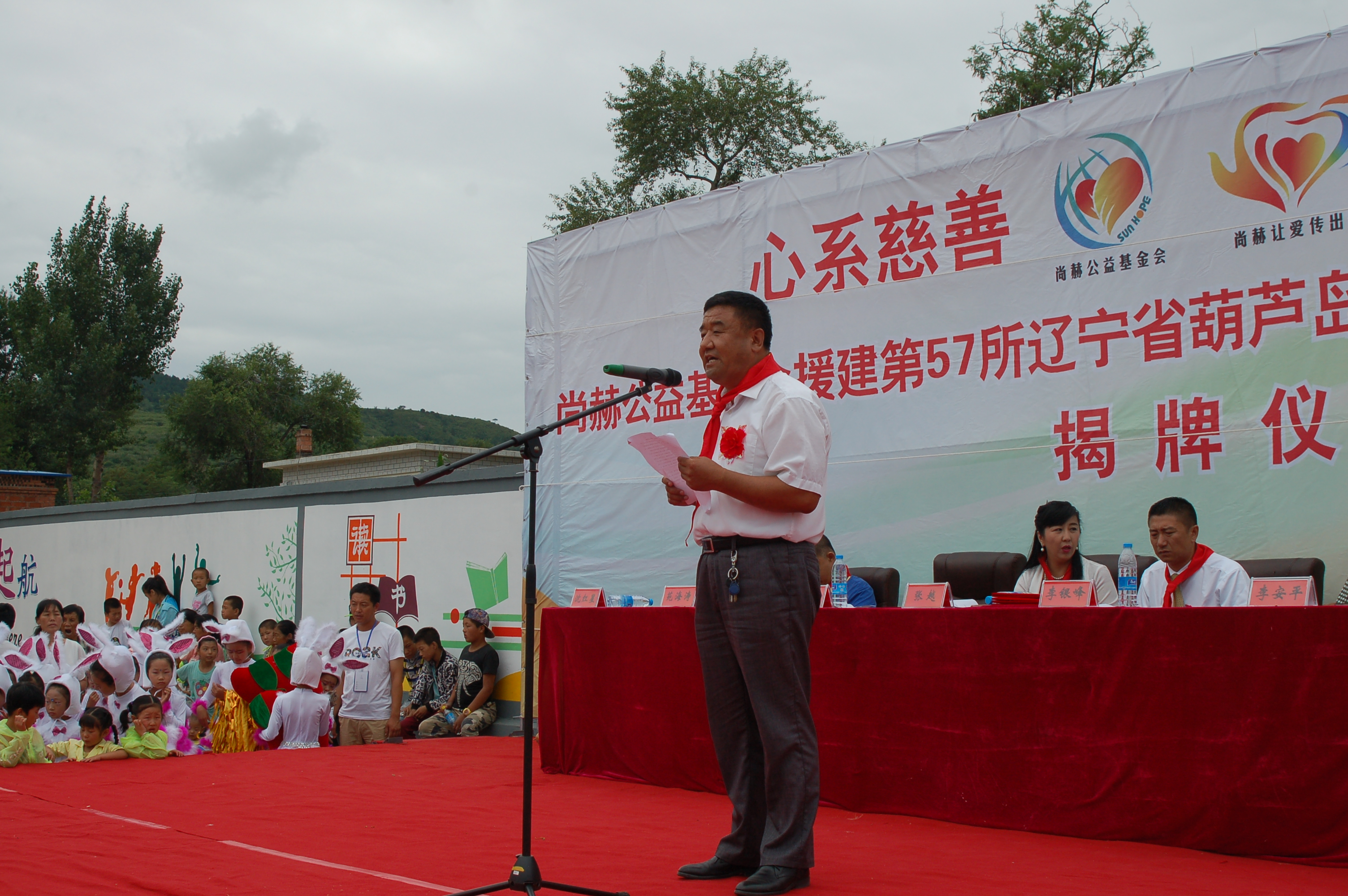 第57所  辽宁省葫芦岛市建昌县娘娘庙乡乐竞体育_乐竞体育中国一站式服务官网
张越小学