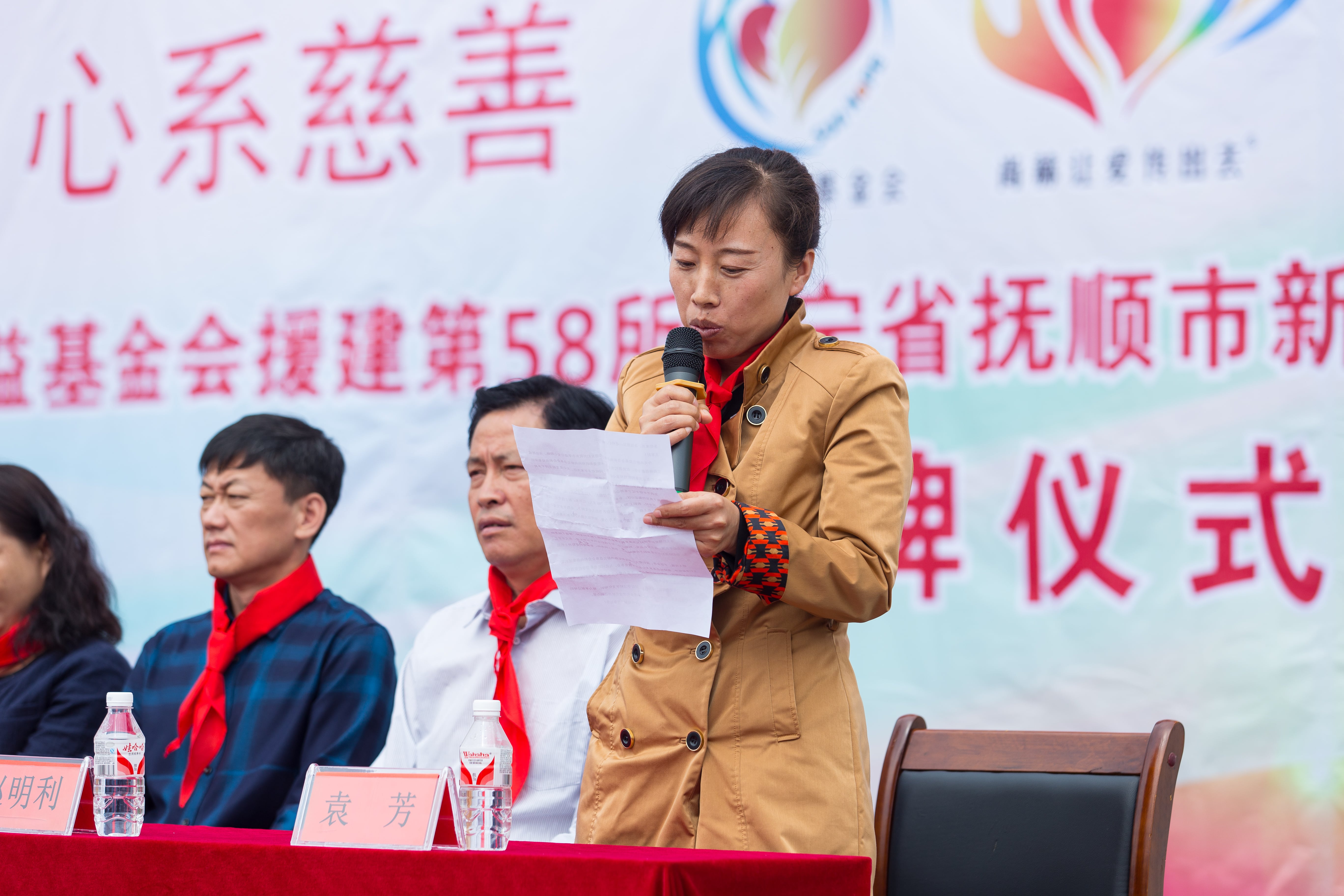 第58所 抚顺市新宾县北四平乡乐竞体育_乐竞体育中国一站式服务官网
苗鑫小学