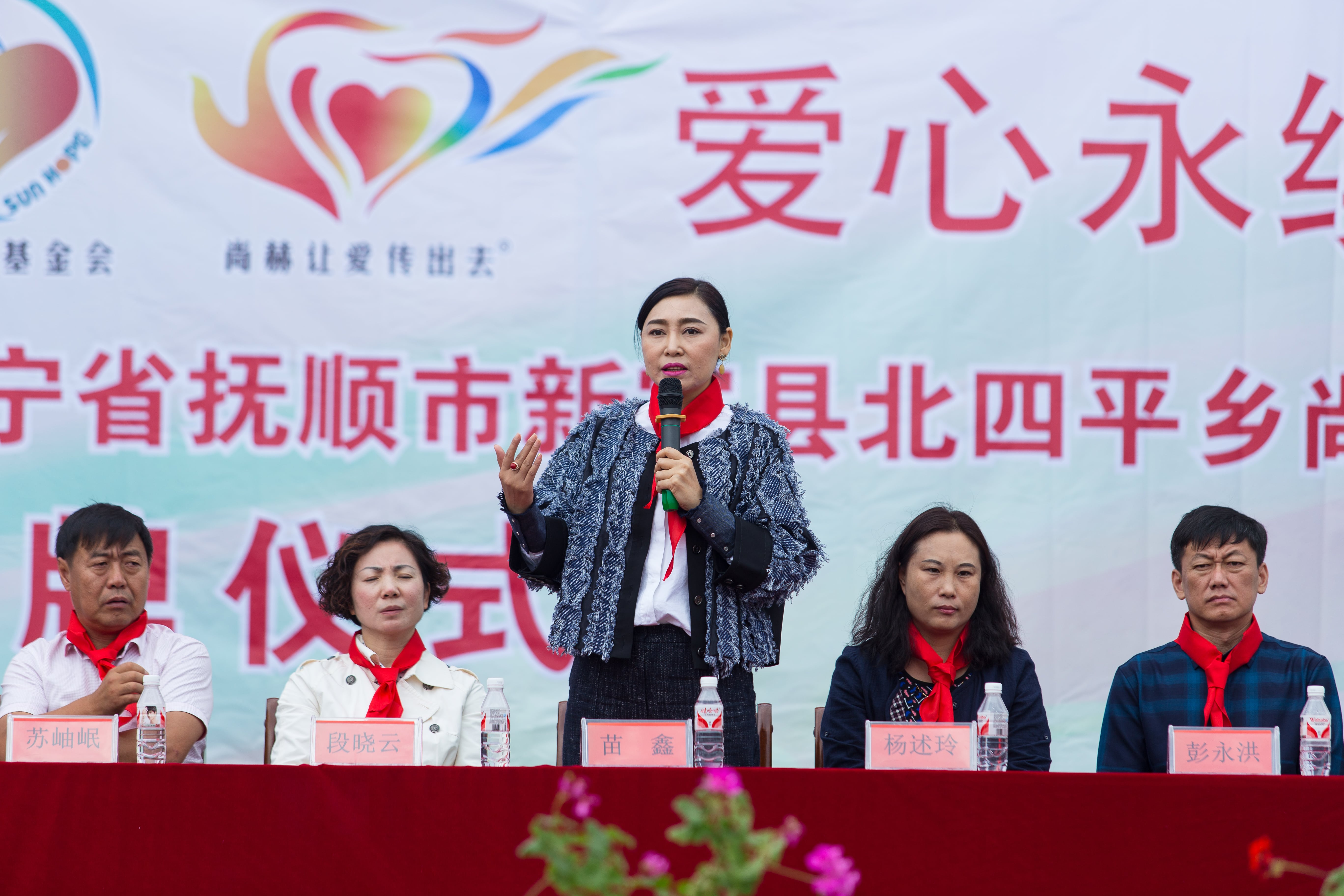 第58所 抚顺市新宾县北四平乡乐竞体育_乐竞体育中国一站式服务官网
苗鑫小学