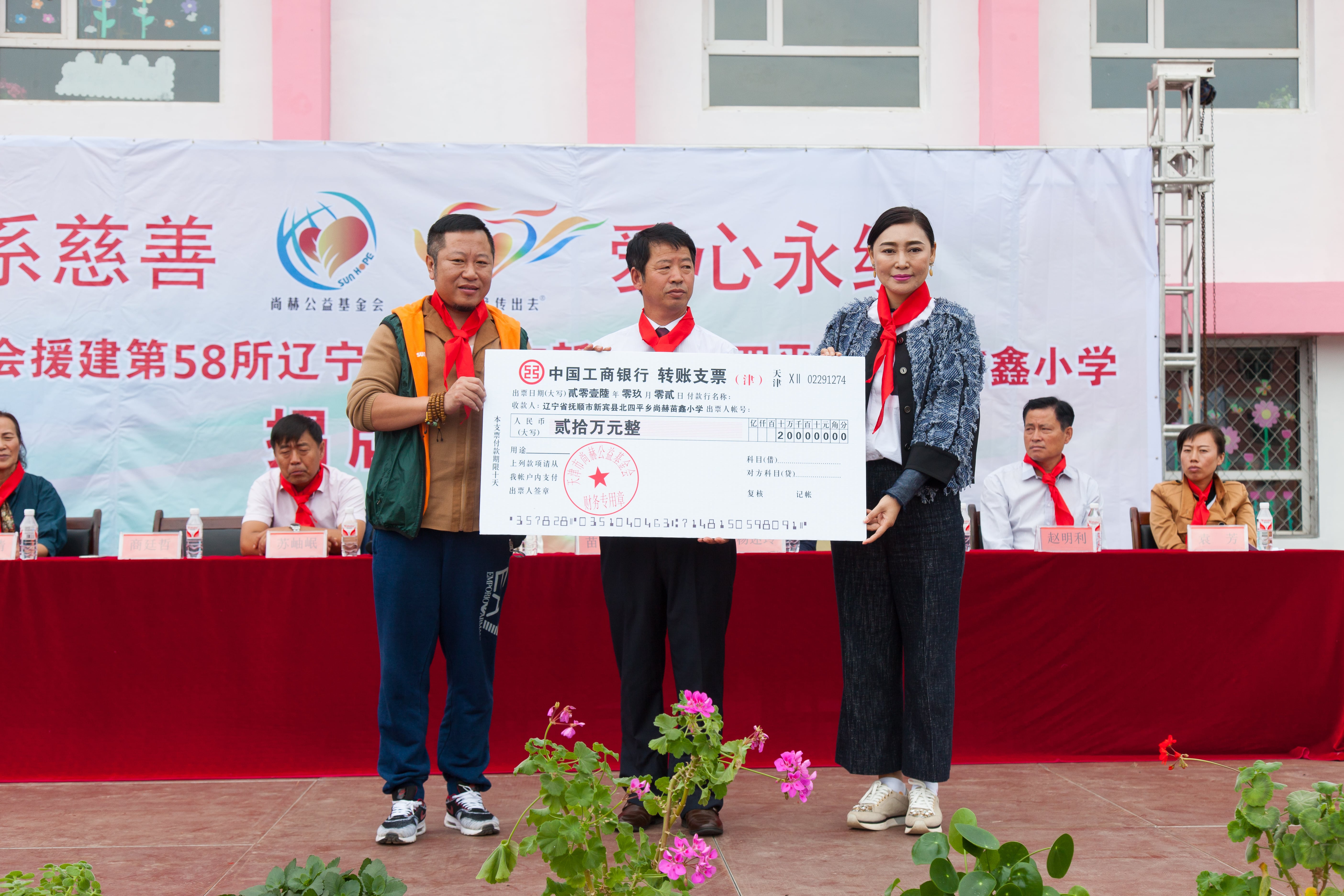 第58所 抚顺市新宾县北四平乡乐竞体育_乐竞体育中国一站式服务官网
苗鑫小学