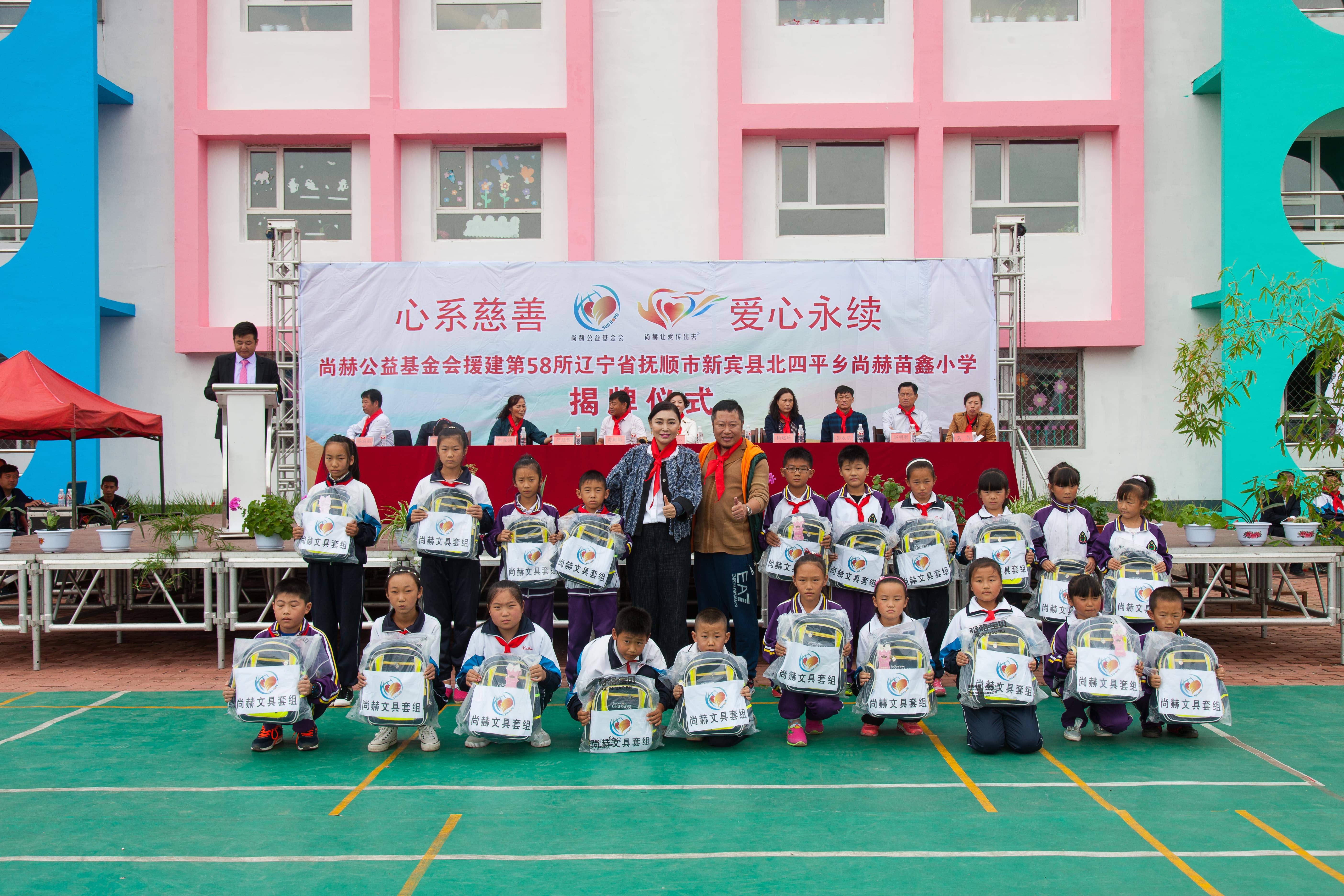 第58所 抚顺市新宾县北四平乡乐竞体育_乐竞体育中国一站式服务官网
苗鑫小学