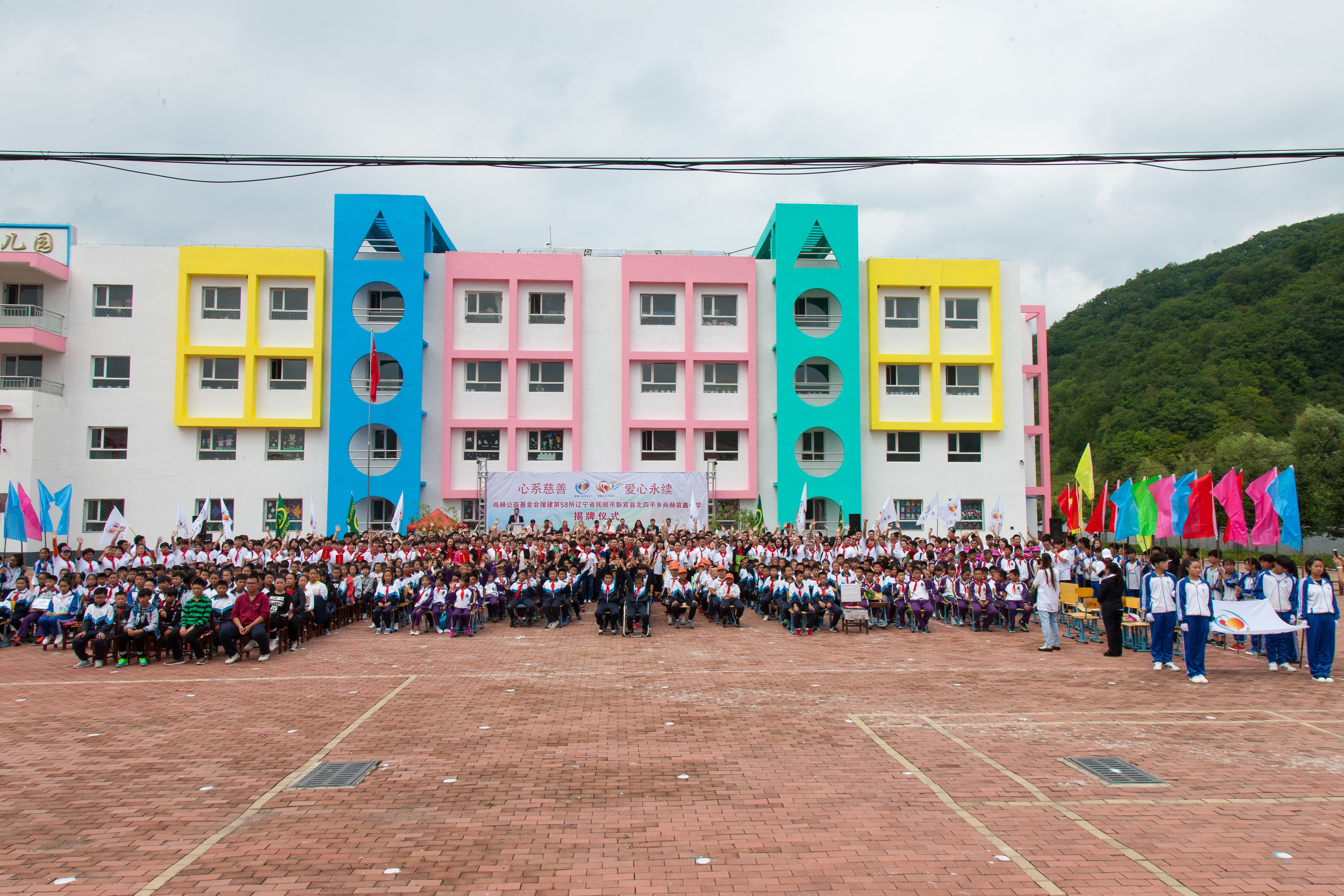 第58所 抚顺市新宾县北四平乡乐竞体育_乐竞体育中国一站式服务官网
苗鑫小学