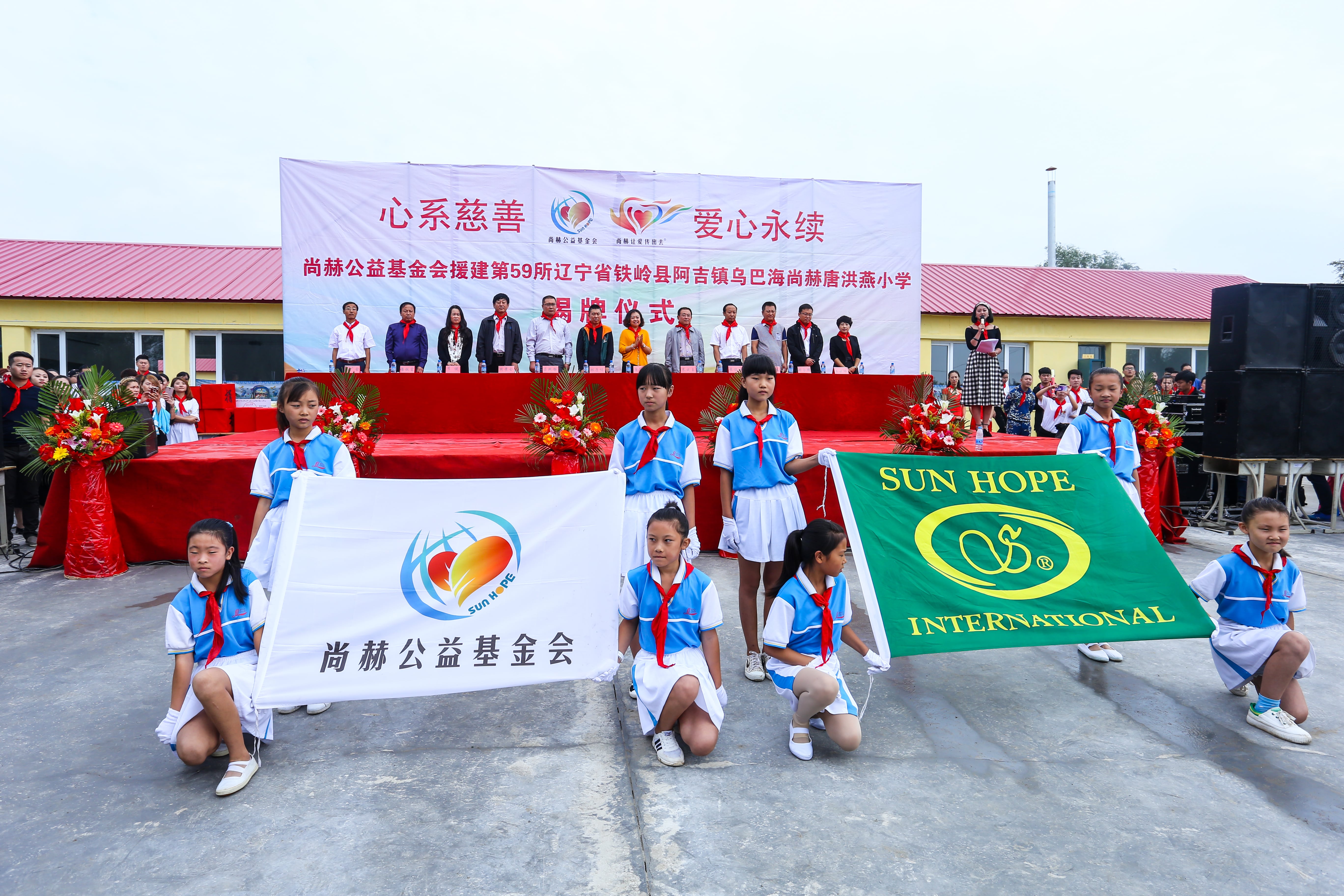 第59所 铁岭县阿吉镇乌巴海乐竞体育_乐竞体育中国一站式服务官网
唐洪燕小学