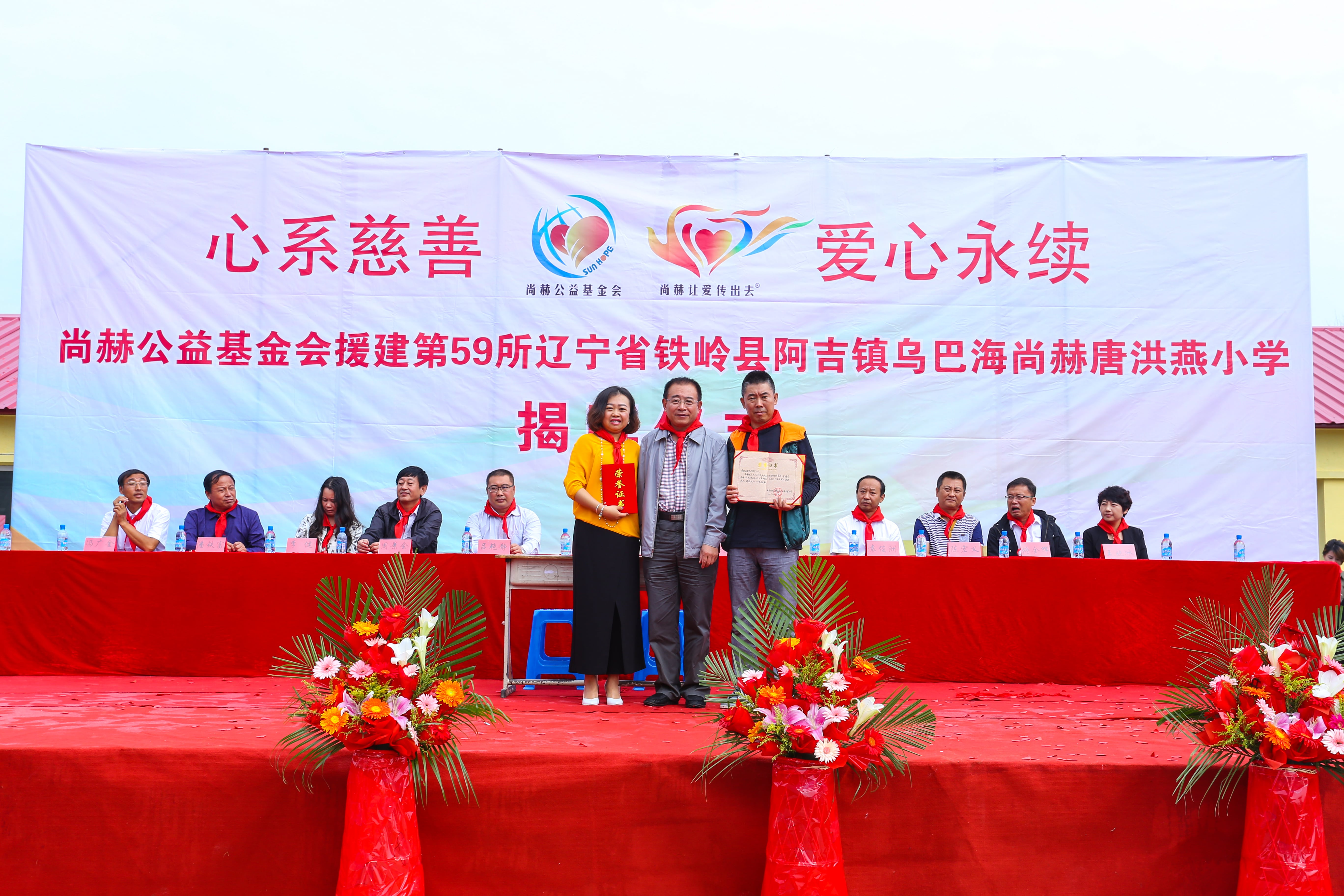 第59所 铁岭县阿吉镇乌巴海乐竞体育_乐竞体育中国一站式服务官网
唐洪燕小学