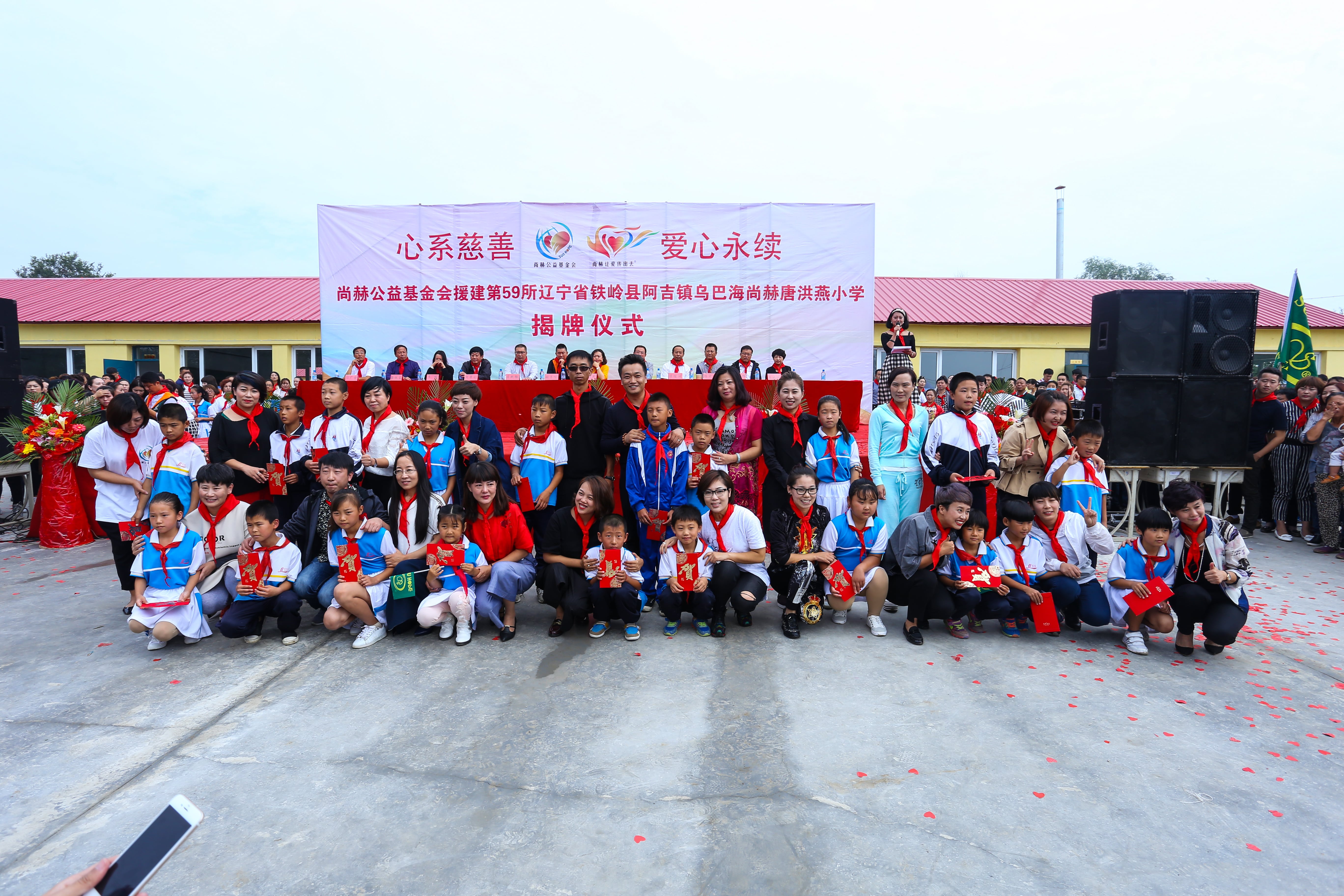 第59所 铁岭县阿吉镇乌巴海乐竞体育_乐竞体育中国一站式服务官网
唐洪燕小学