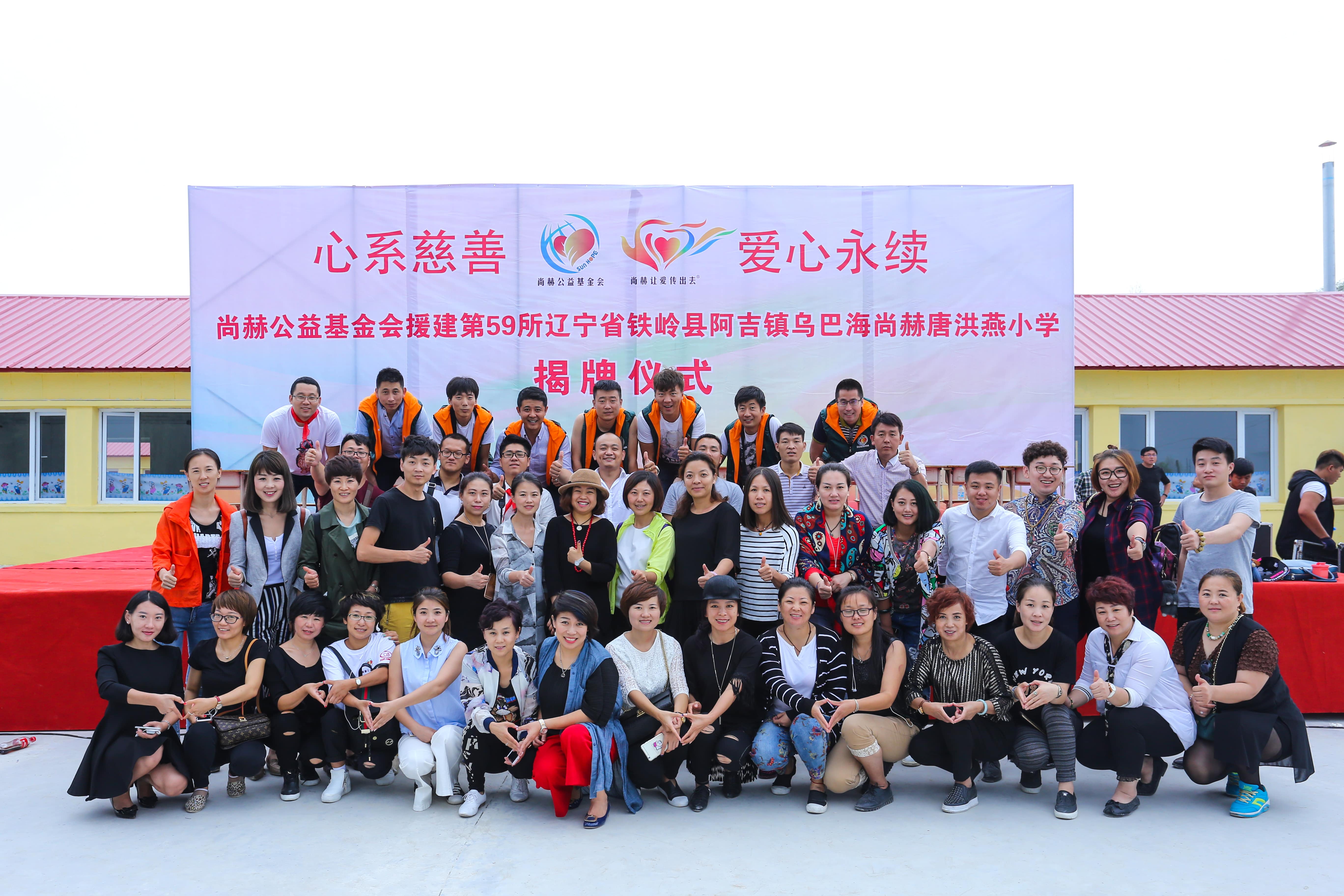 第59所 铁岭县阿吉镇乌巴海乐竞体育_乐竞体育中国一站式服务官网
唐洪燕小学