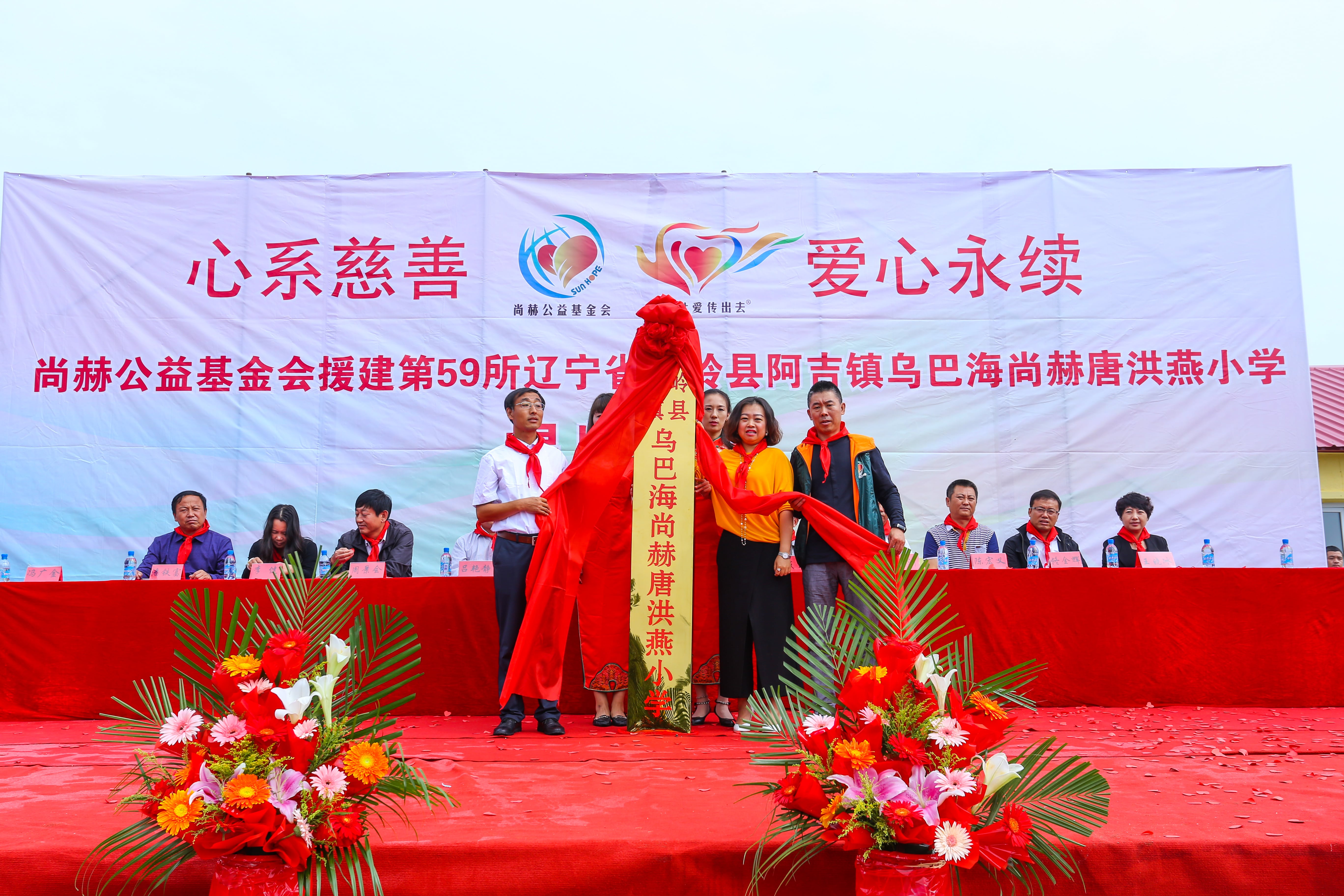 第59所 铁岭县阿吉镇乌巴海乐竞体育_乐竞体育中国一站式服务官网
唐洪燕小学