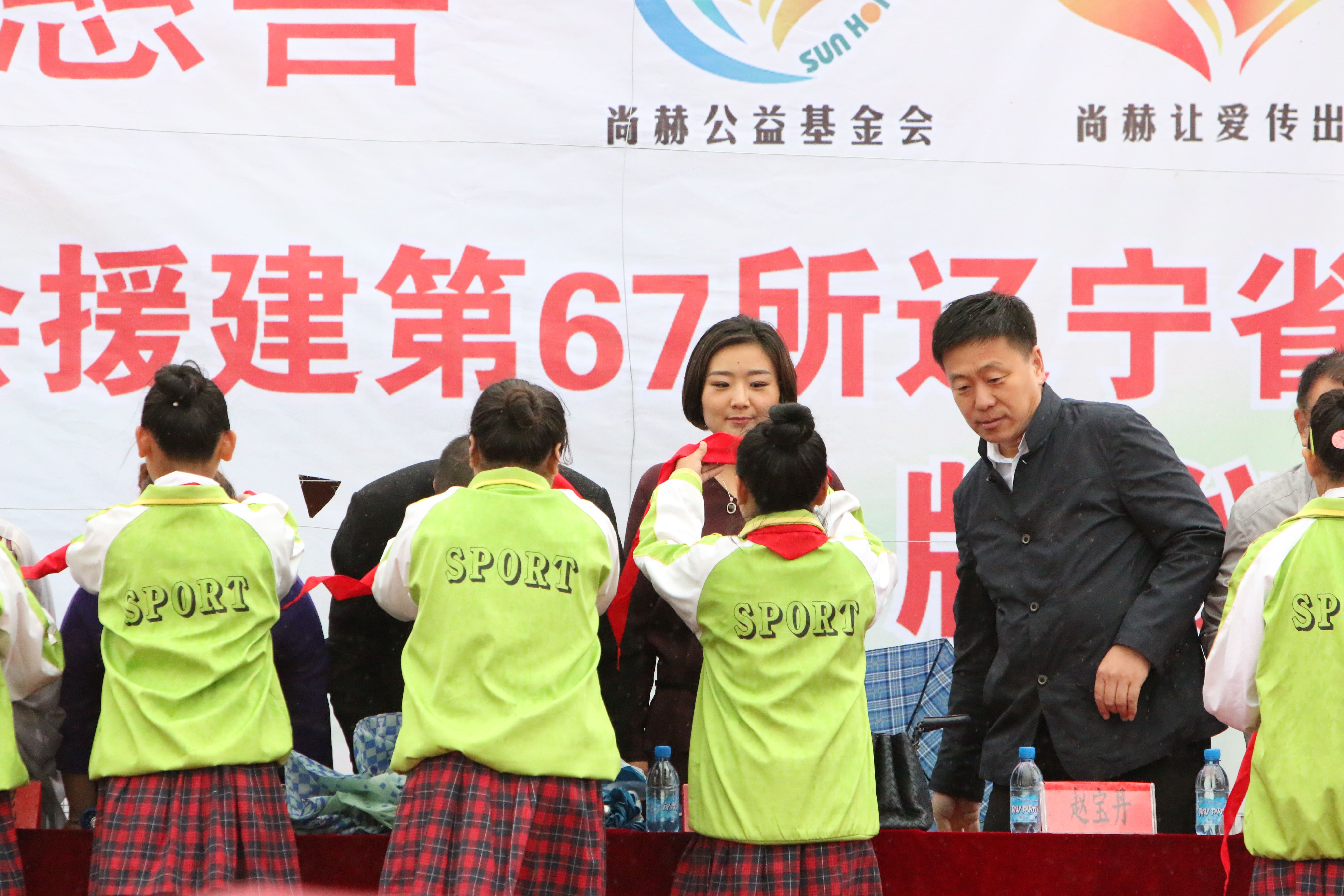 第67所 铁岭县蔡牛镇乐竞体育_乐竞体育中国一站式服务官网
石爽小学 第67所 铁岭县蔡牛镇乐竞体育_乐竞体育中国一站式服务官网
石爽小学