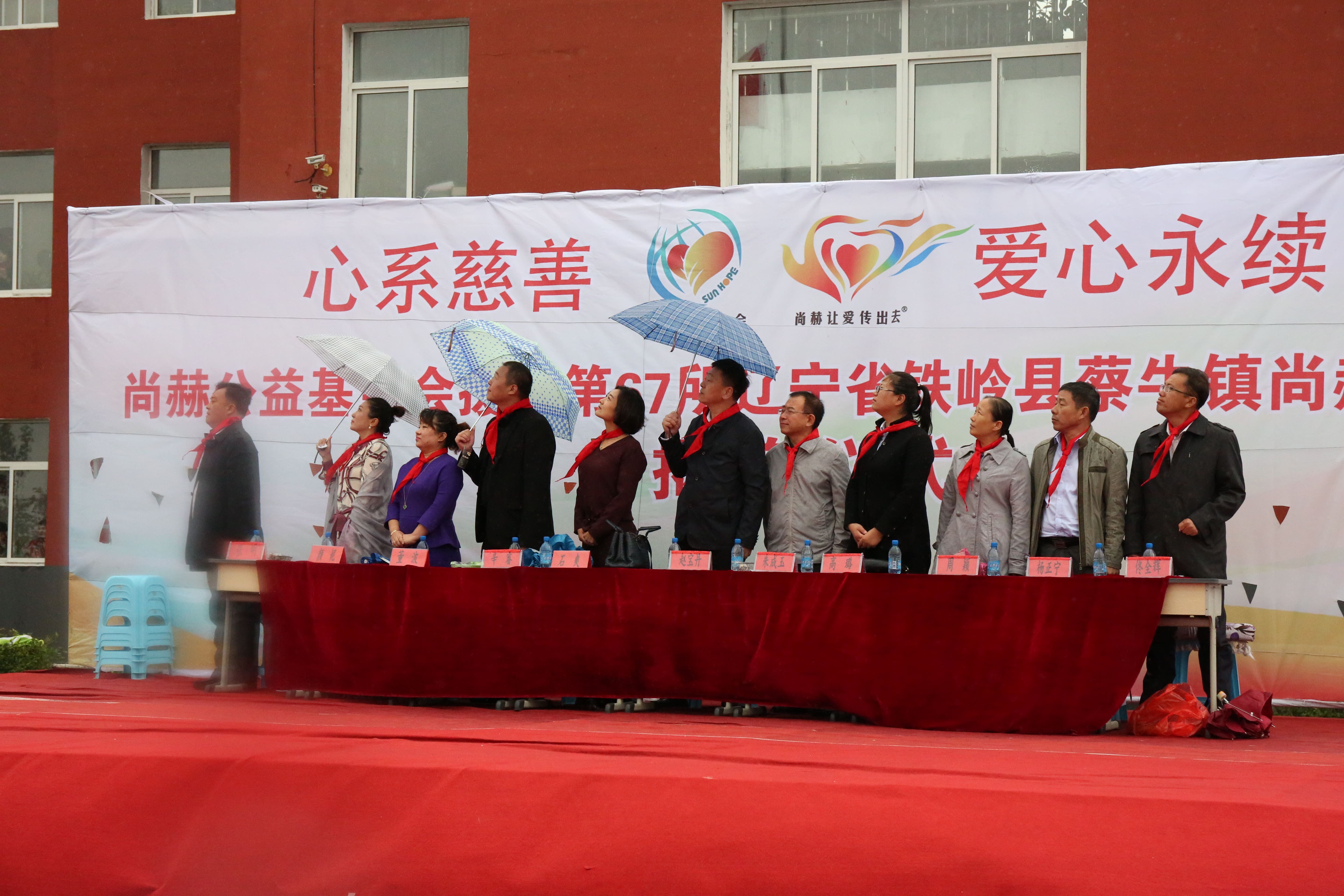 第67所 铁岭县蔡牛镇乐竞体育_乐竞体育中国一站式服务官网
石爽小学 第67所 铁岭县蔡牛镇乐竞体育_乐竞体育中国一站式服务官网
石爽小学