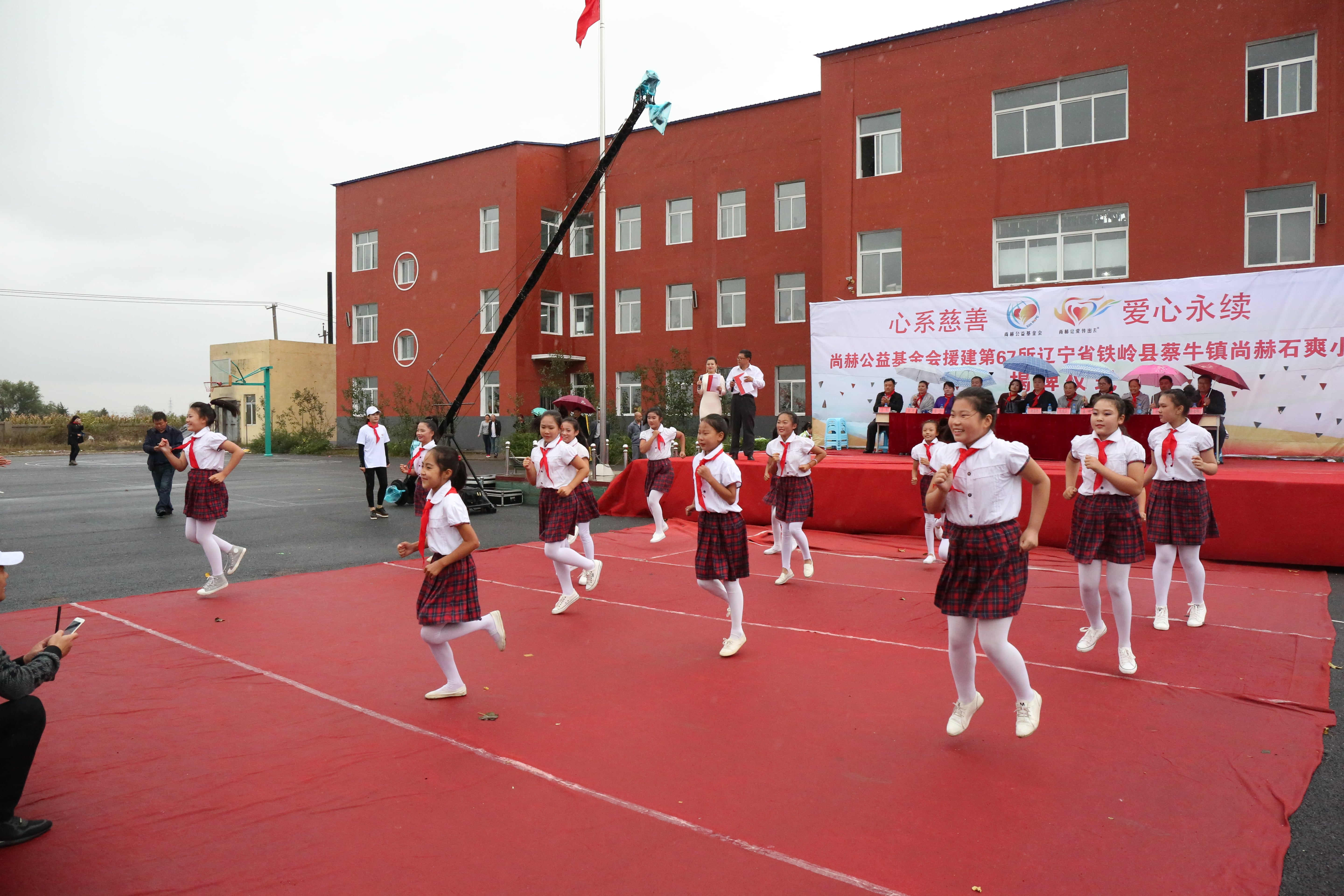 第67所 铁岭县蔡牛镇乐竞体育_乐竞体育中国一站式服务官网
石爽小学 第67所 铁岭县蔡牛镇乐竞体育_乐竞体育中国一站式服务官网
石爽小学