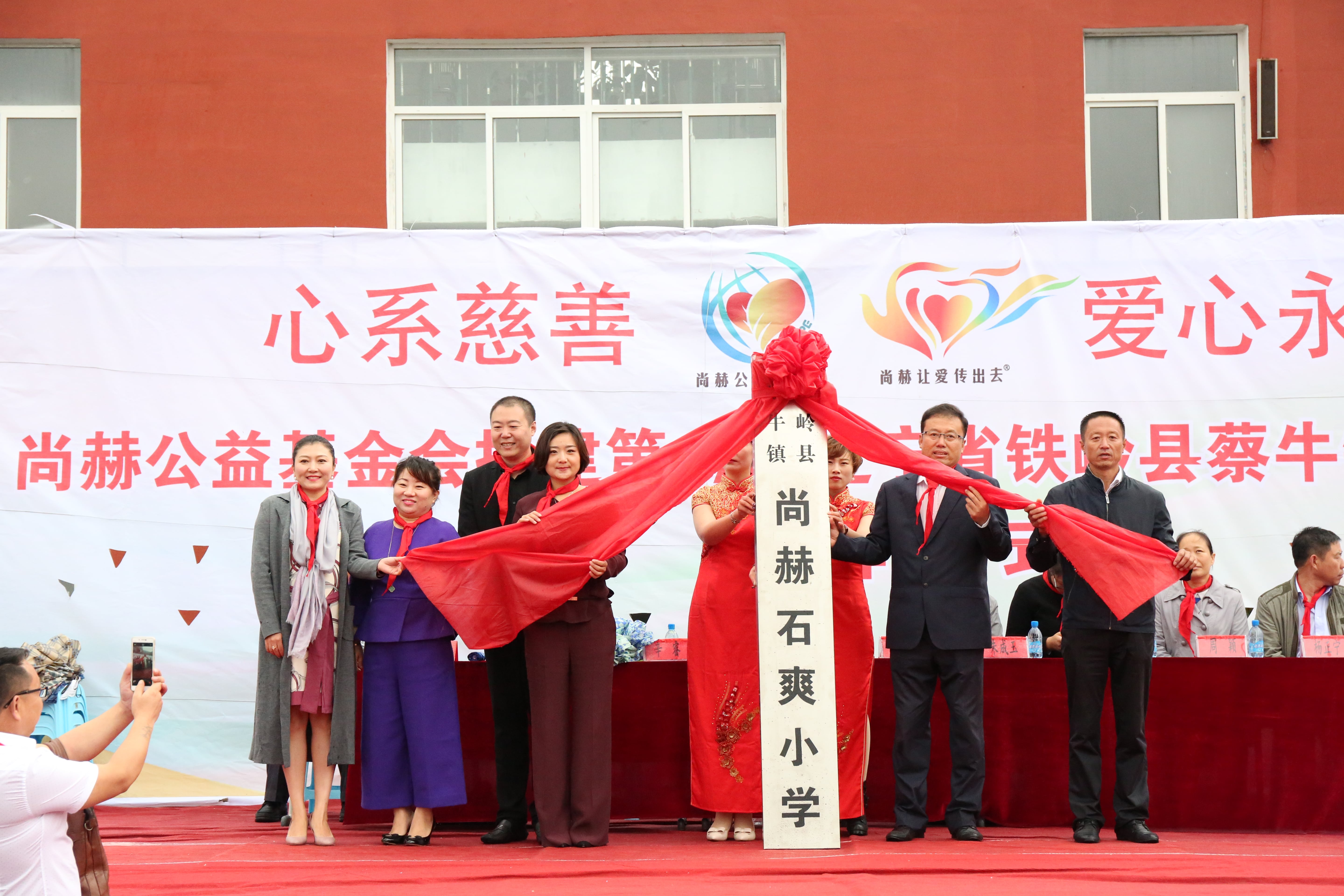 第67所 铁岭县蔡牛镇乐竞体育_乐竞体育中国一站式服务官网
石爽小学 第67所 铁岭县蔡牛镇乐竞体育_乐竞体育中国一站式服务官网
石爽小学