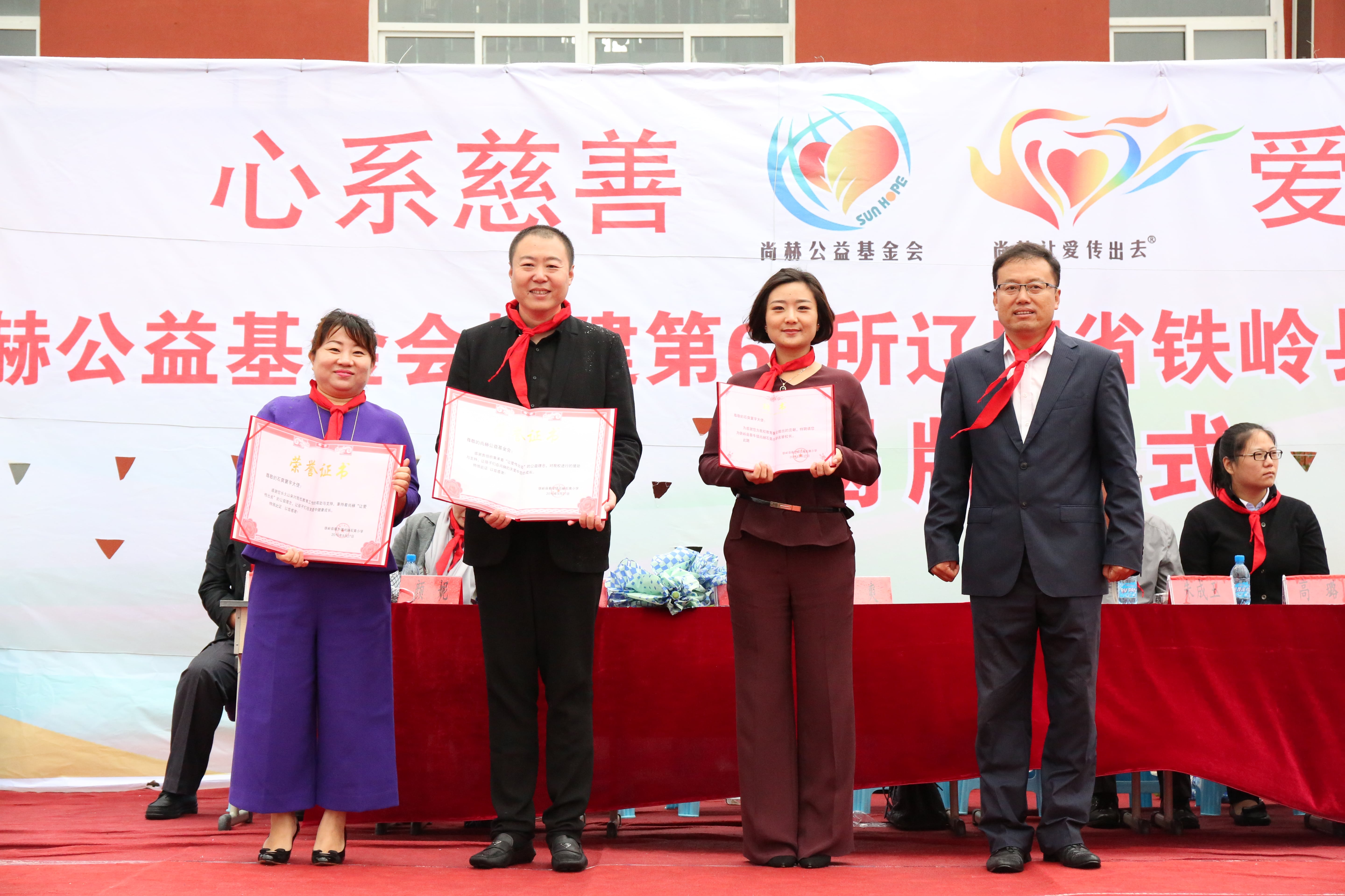 第67所 铁岭县蔡牛镇乐竞体育_乐竞体育中国一站式服务官网
石爽小学 第67所 铁岭县蔡牛镇乐竞体育_乐竞体育中国一站式服务官网
石爽小学