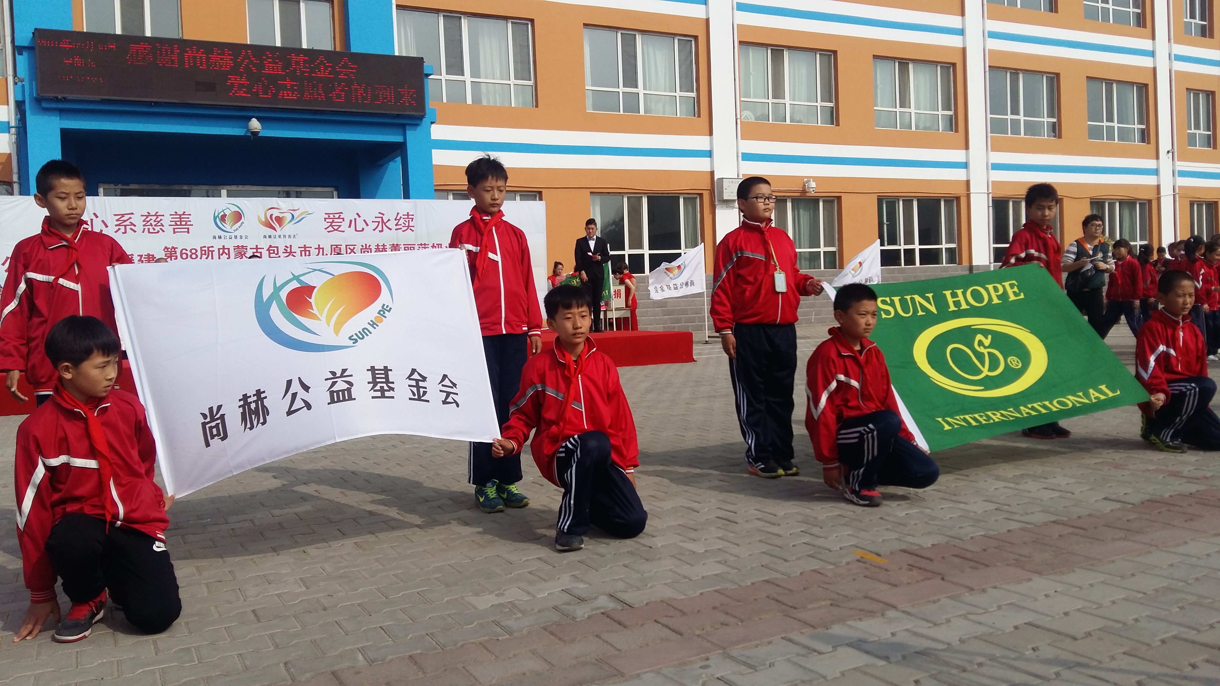 第68所 包头市九原区乐竞体育_乐竞体育中国一站式服务官网
董丽萍奶业中心校