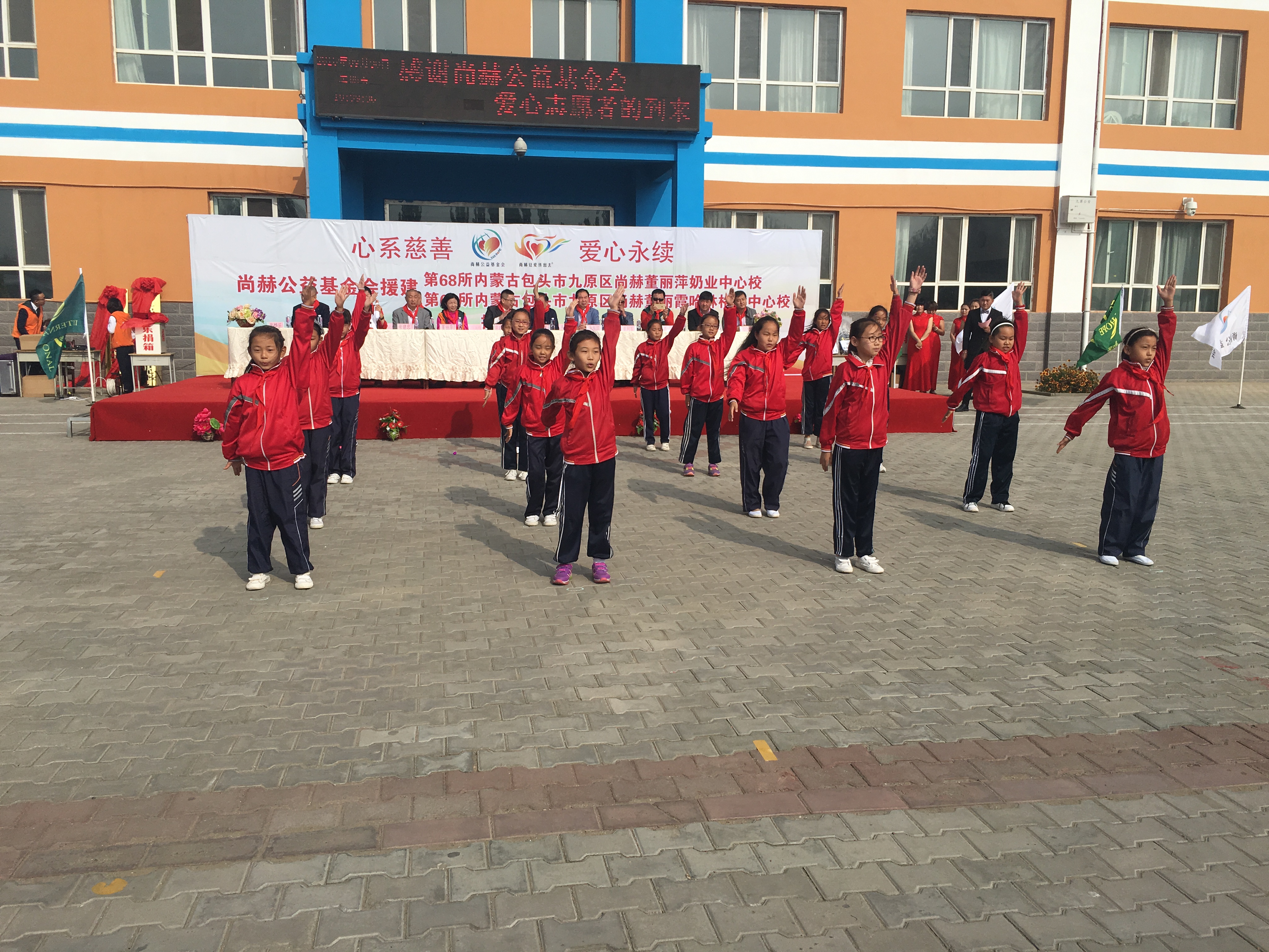 第68所 包头市九原区乐竞体育_乐竞体育中国一站式服务官网
董丽萍奶业中心校