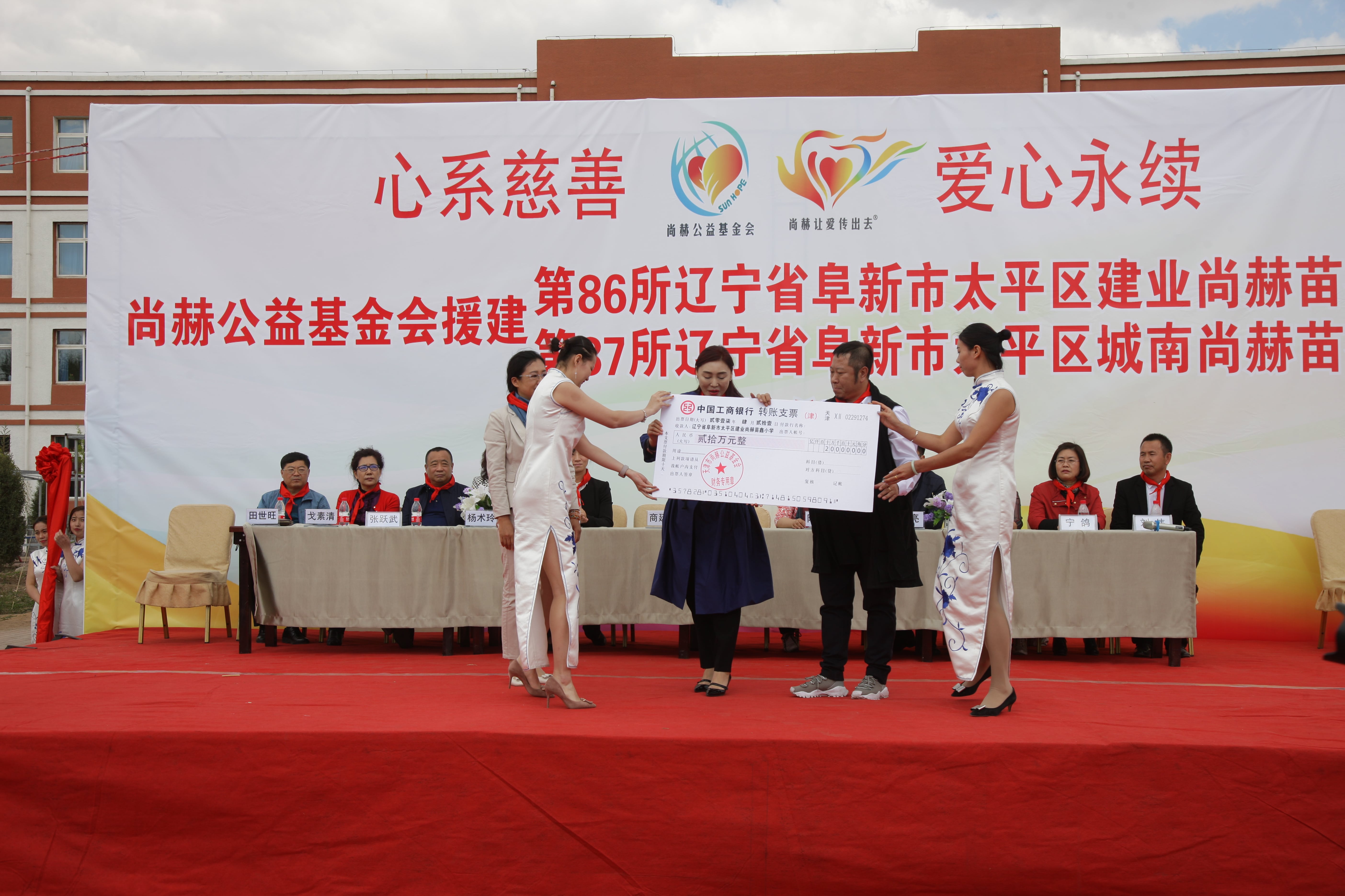 第86所  辽宁省阜新市太平区建业乐竞体育_乐竞体育中国一站式服务官网
苗鑫小学