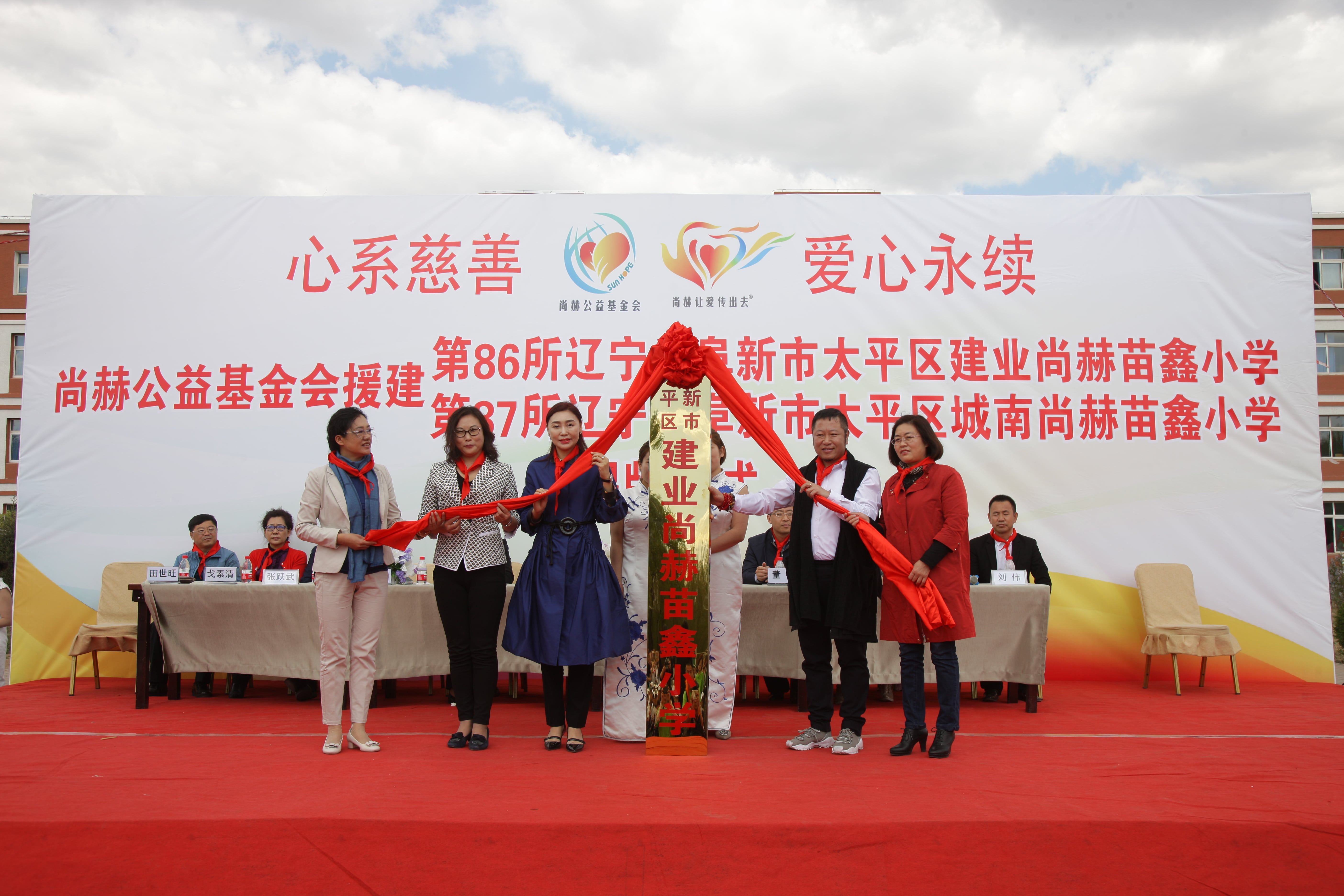 第86所  辽宁省阜新市太平区建业乐竞体育_乐竞体育中国一站式服务官网
苗鑫小学