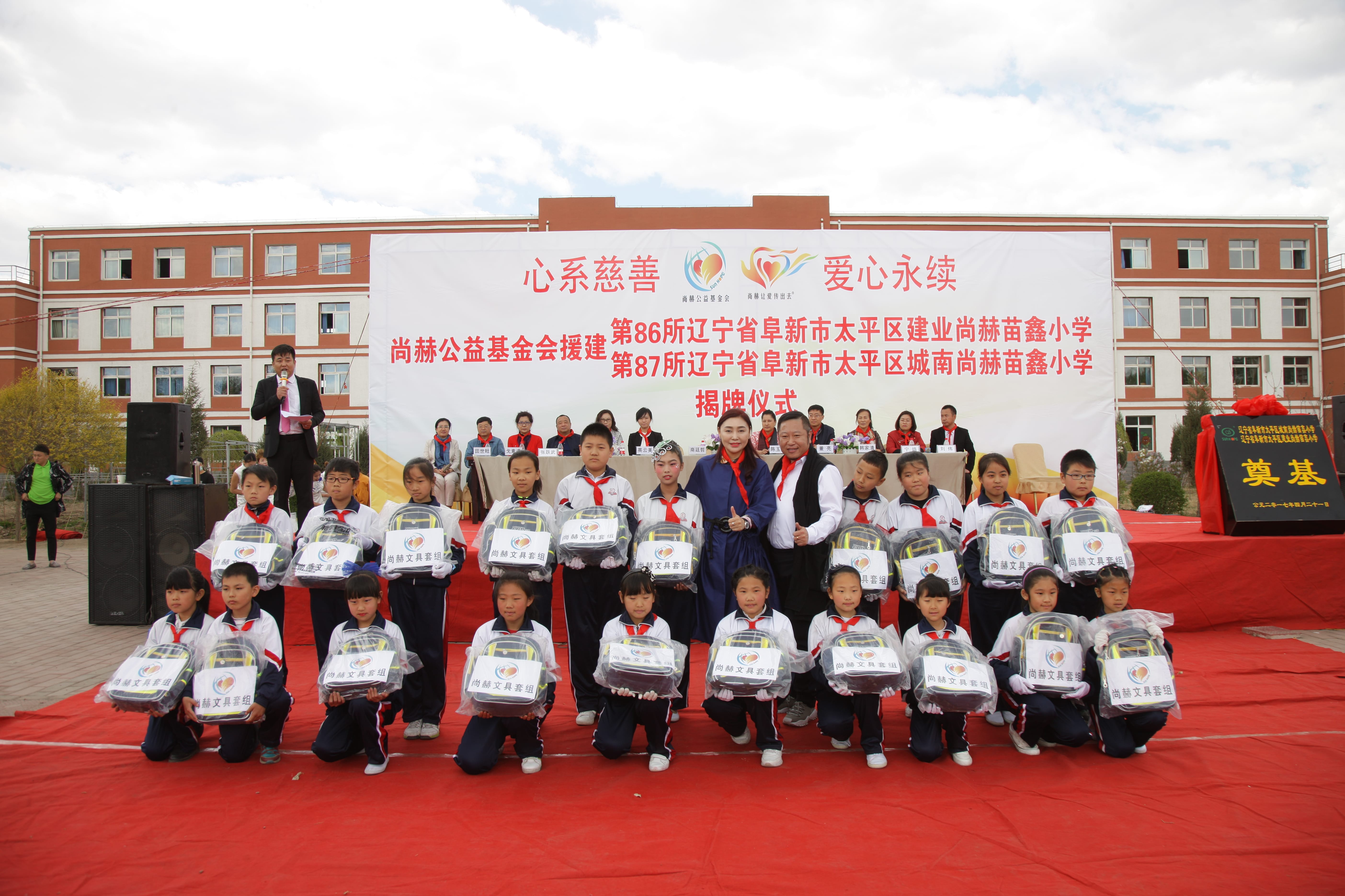 第86所  辽宁省阜新市太平区建业乐竞体育_乐竞体育中国一站式服务官网
苗鑫小学