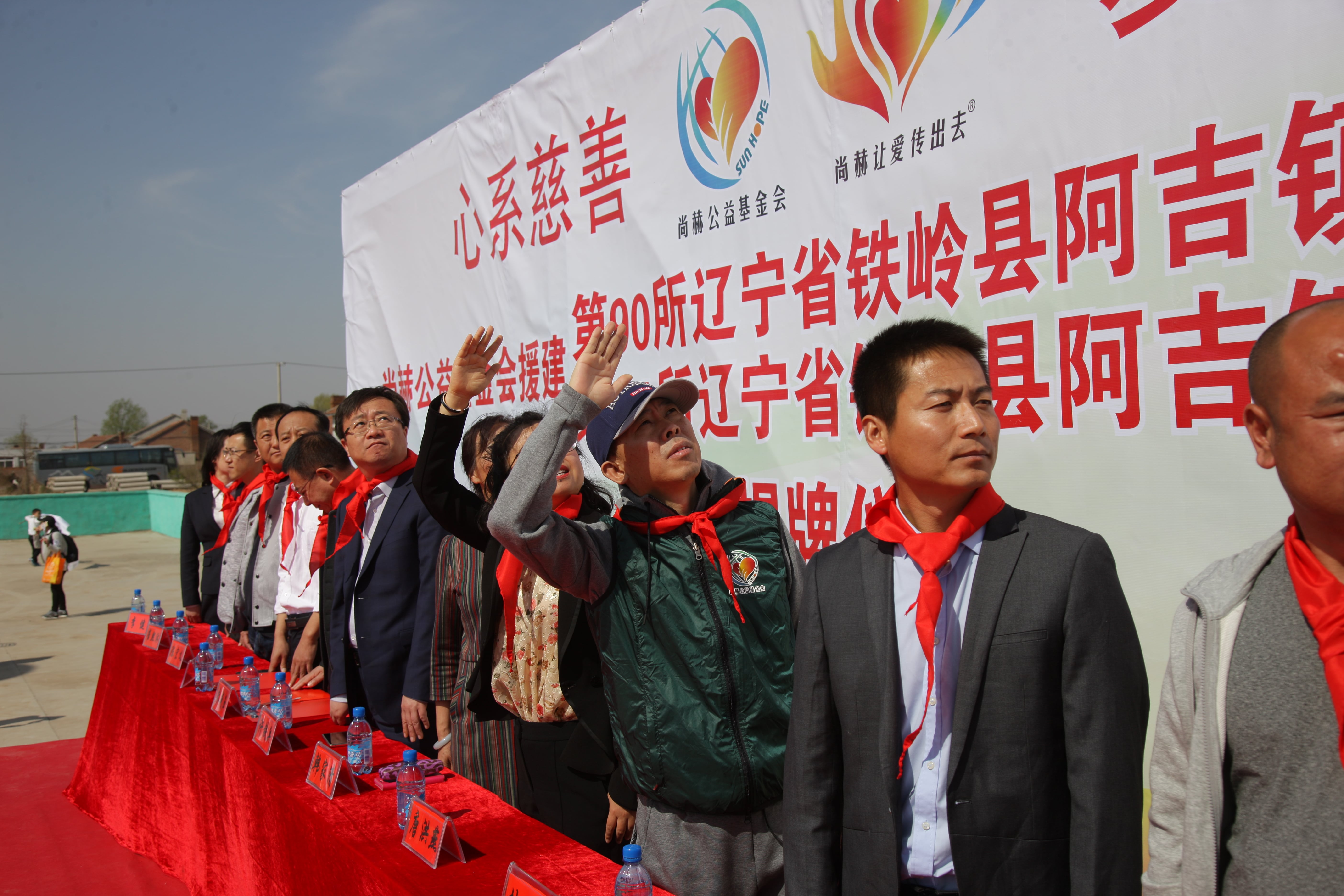 第90所 铁岭市阿吉镇乐竞体育_乐竞体育中国一站式服务官网
唐洪燕小学