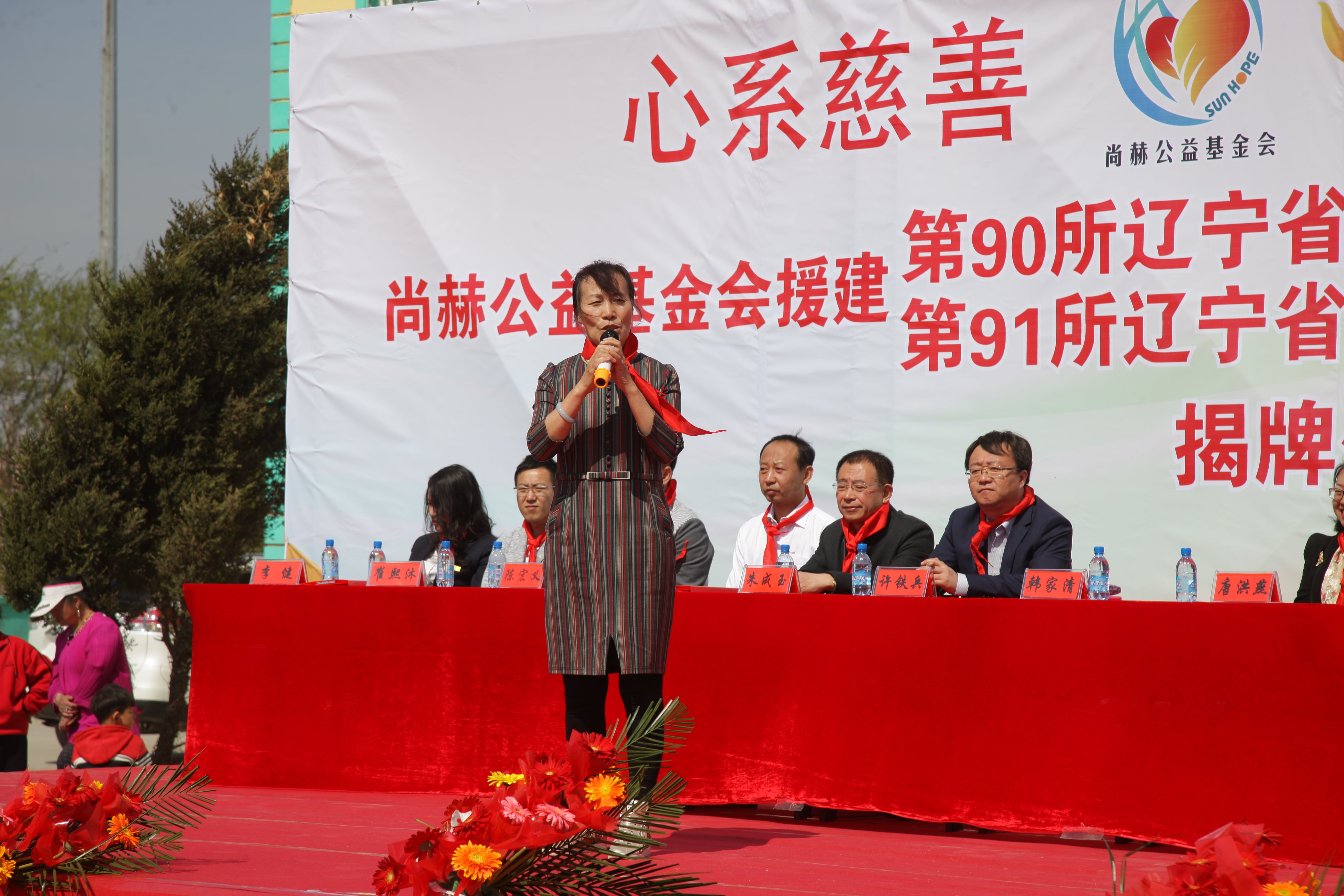 第90所 铁岭市阿吉镇乐竞体育_乐竞体育中国一站式服务官网
唐洪燕小学