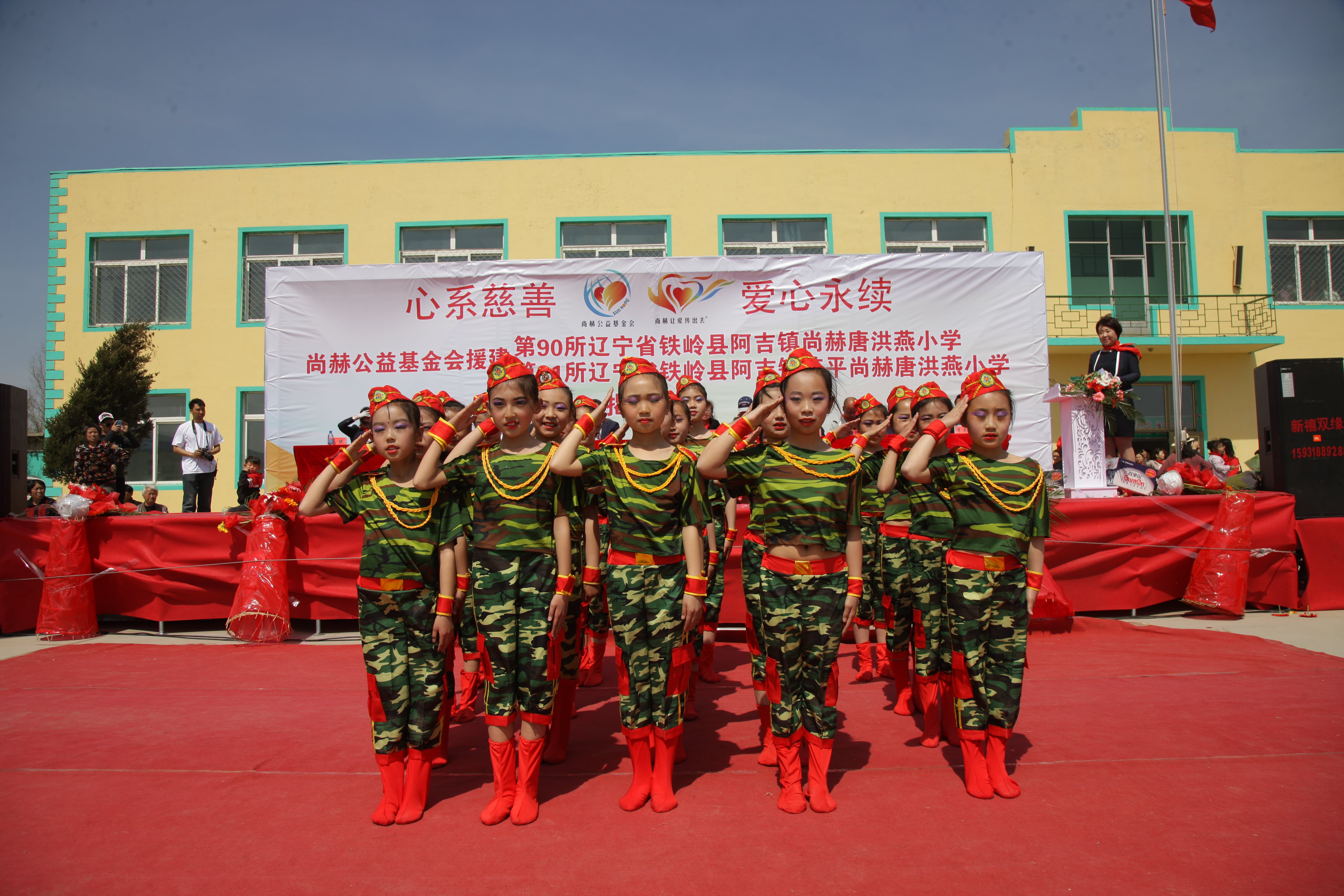 第90所 铁岭市阿吉镇乐竞体育_乐竞体育中国一站式服务官网
唐洪燕小学