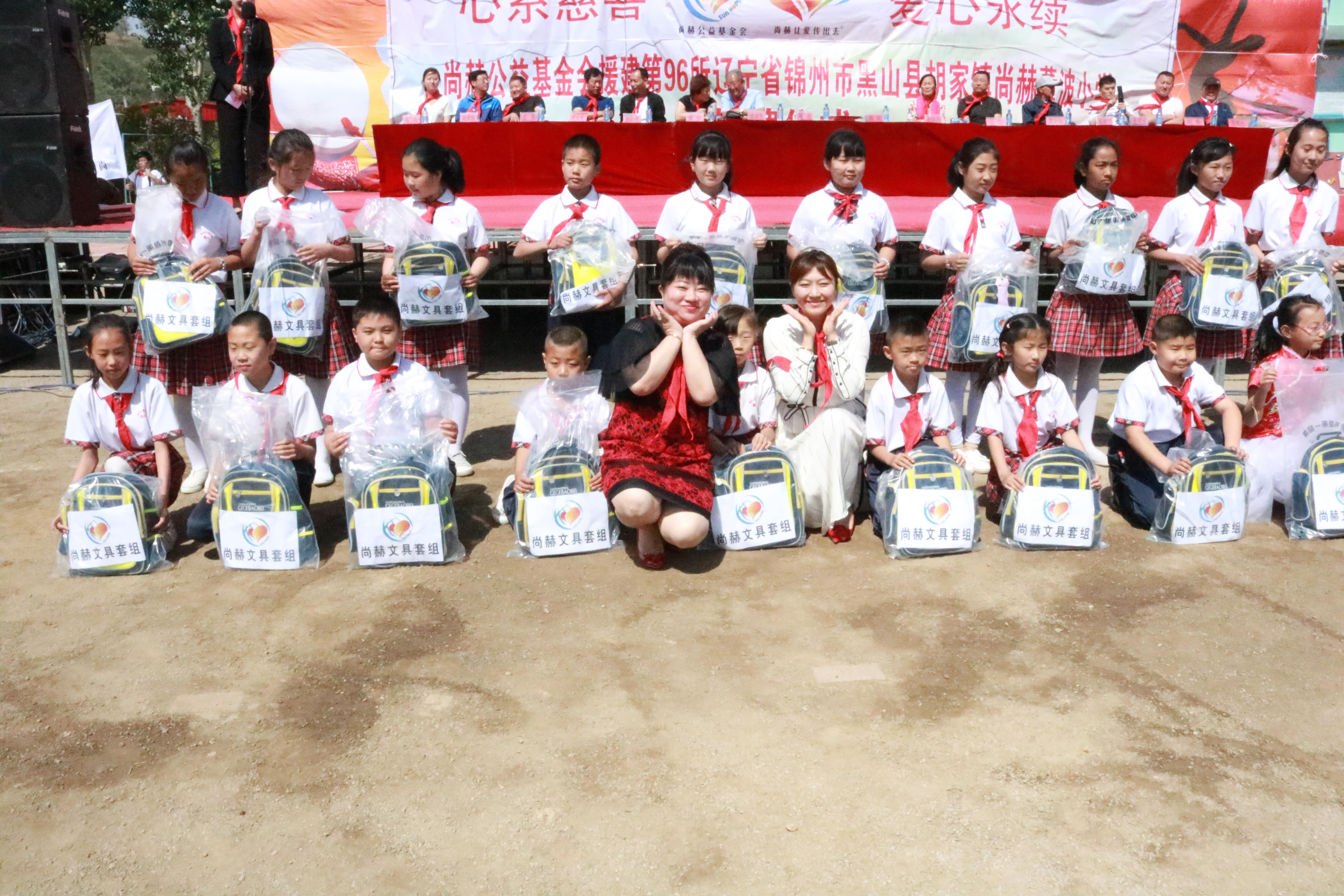 第96所 锦州市黑山县胡家镇乐竞体育_乐竞体育中国一站式服务官网
董波小学