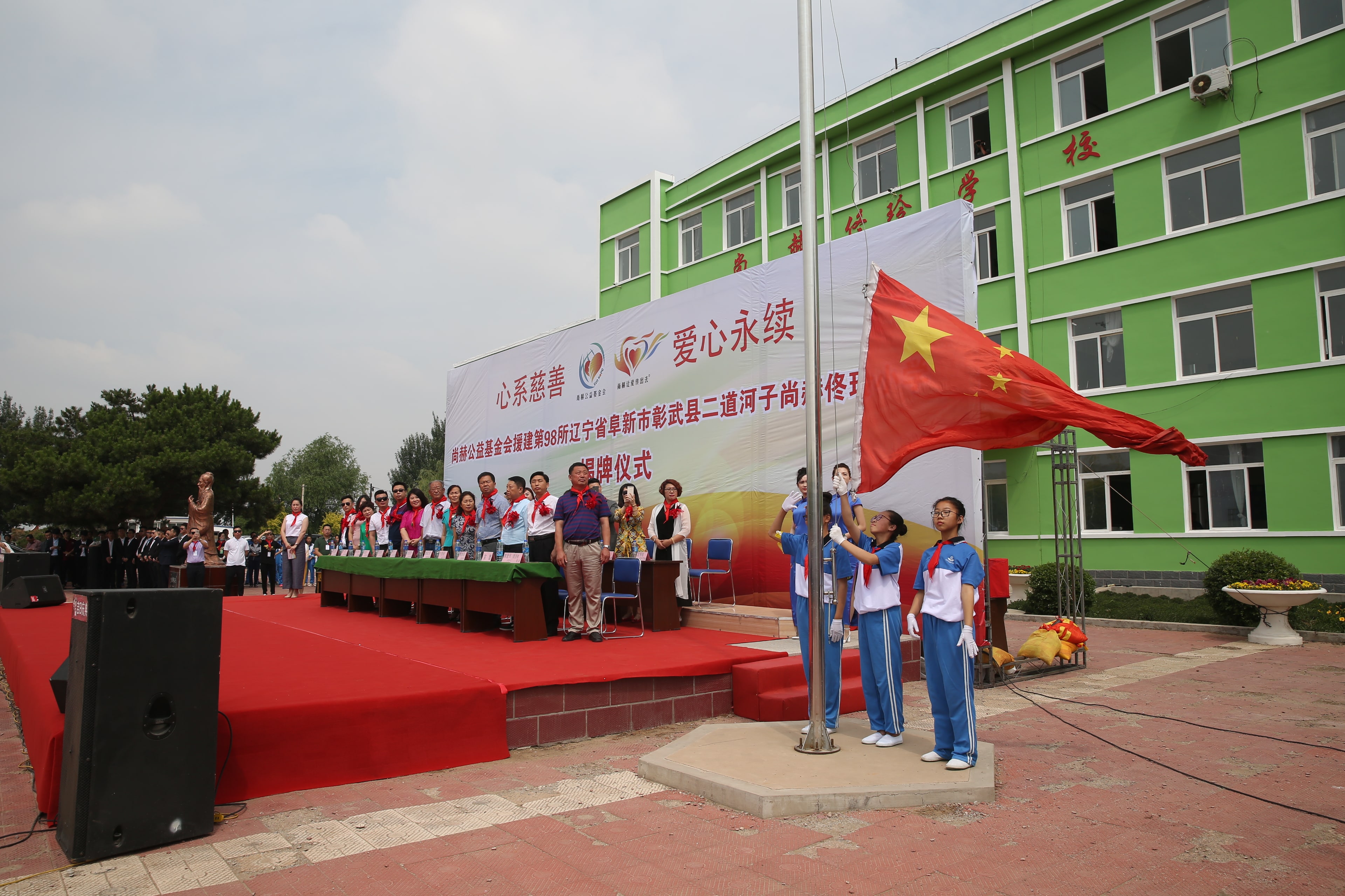 第98所 阜新市彰武县二道河子乐竞体育_乐竞体育中国一站式服务官网
佟玲小学