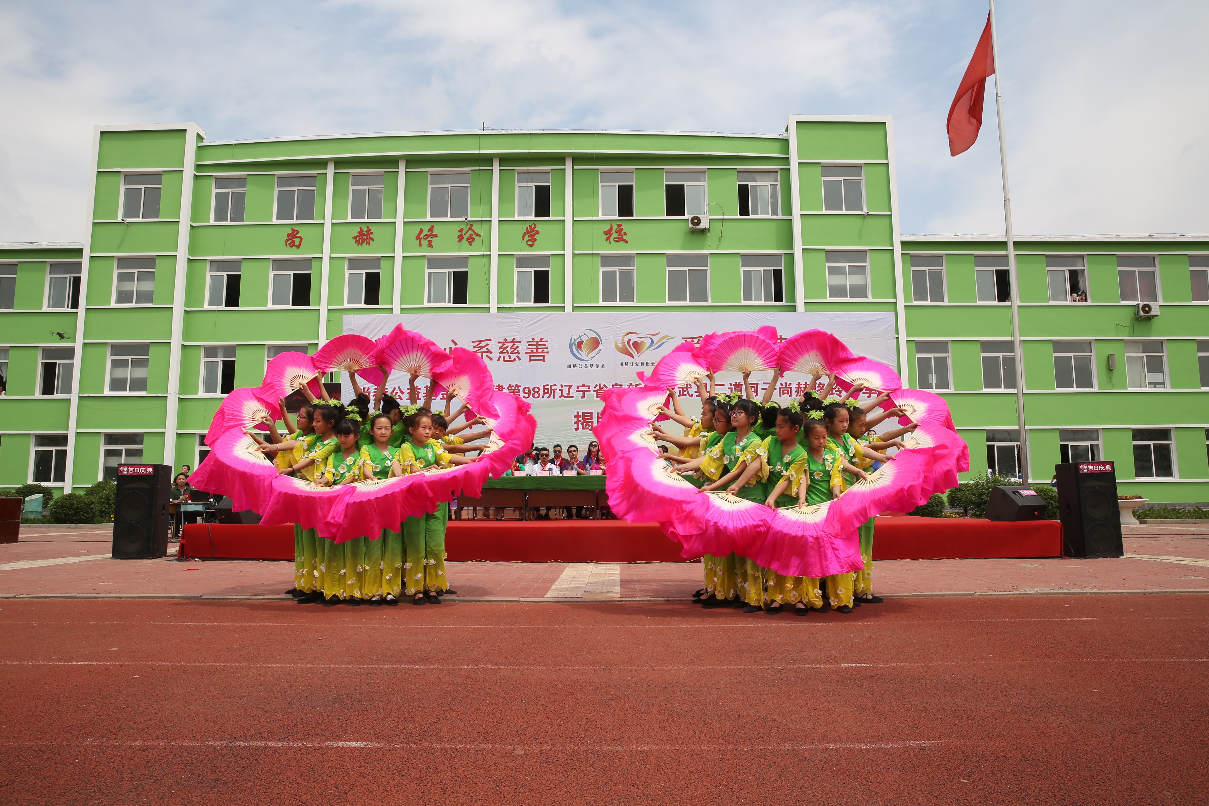 第98所 阜新市彰武县二道河子乐竞体育_乐竞体育中国一站式服务官网
佟玲小学