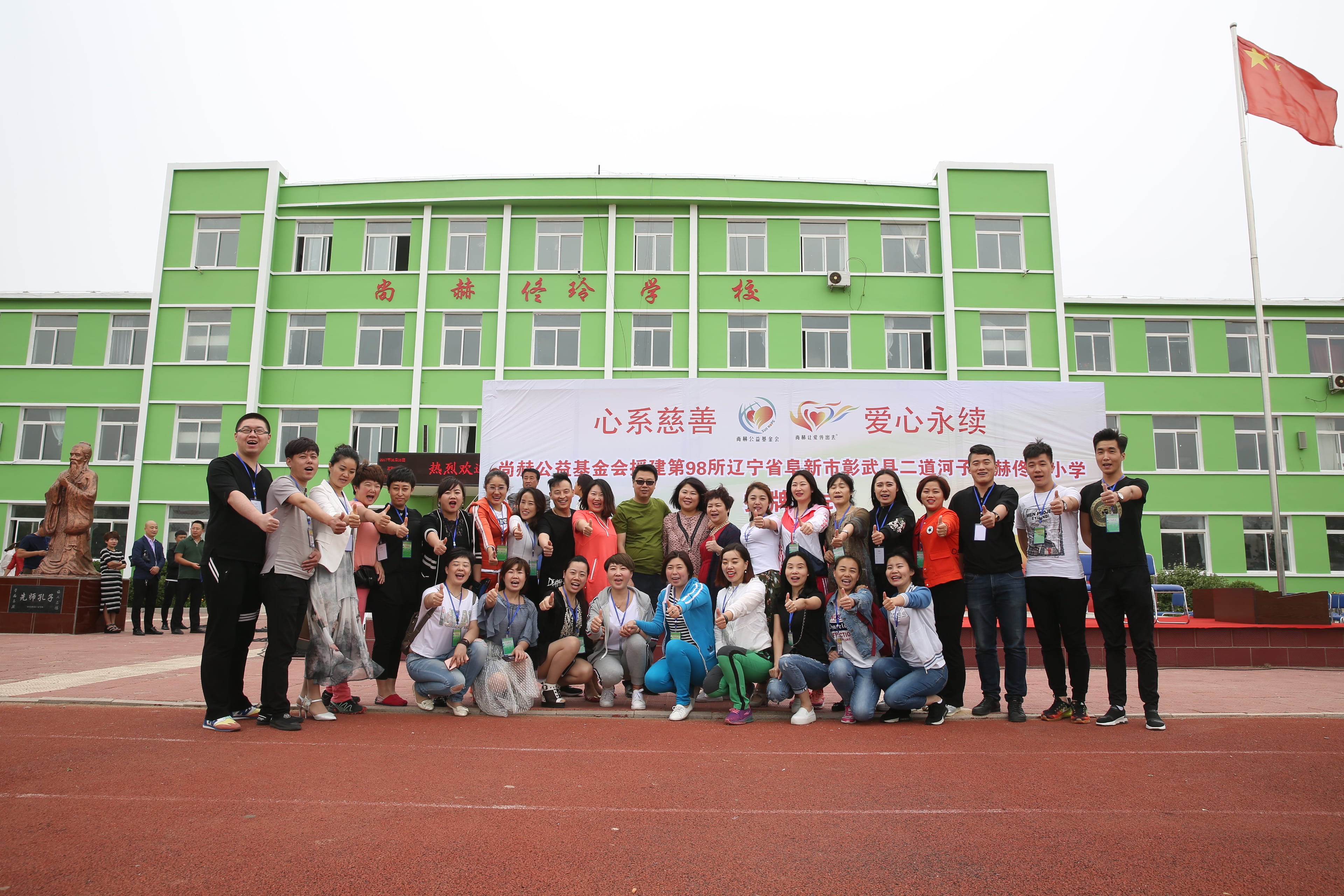 第98所 阜新市彰武县二道河子乐竞体育_乐竞体育中国一站式服务官网
佟玲小学