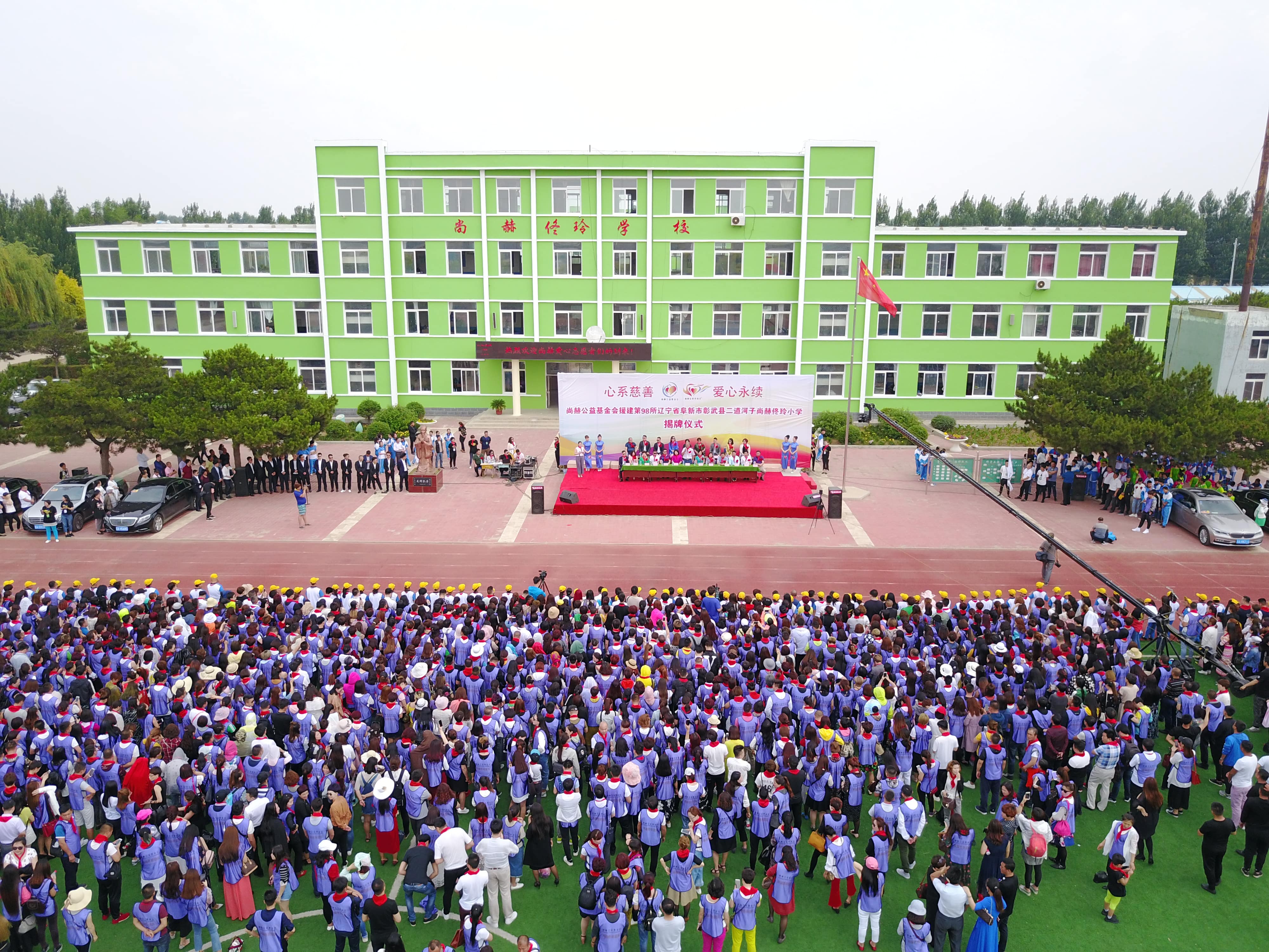 第98所 阜新市彰武县二道河子乐竞体育_乐竞体育中国一站式服务官网
佟玲小学