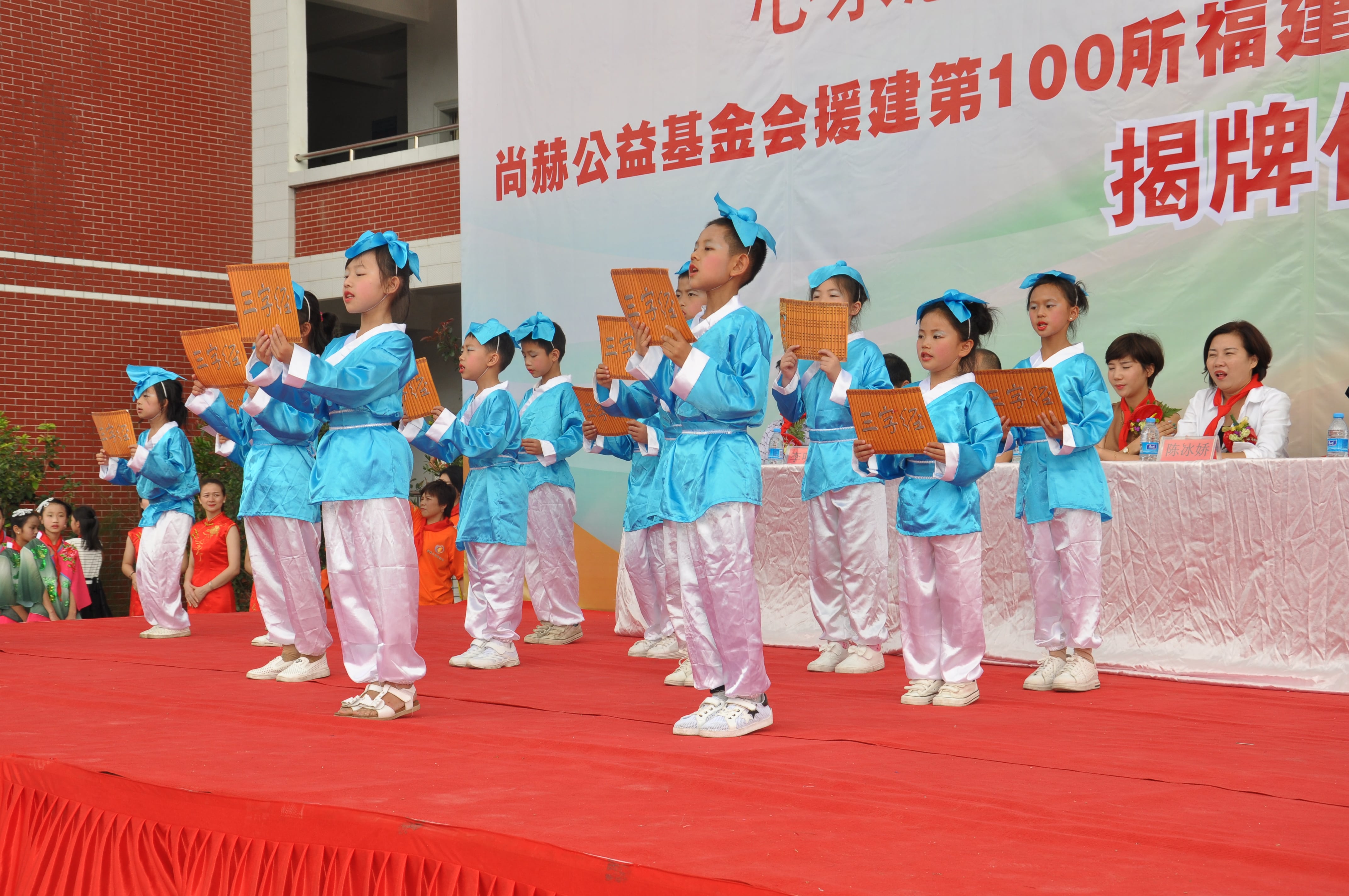 第100所 安溪县龙涓乡乐竞体育_乐竞体育中国一站式服务官网
陈冰娇小学