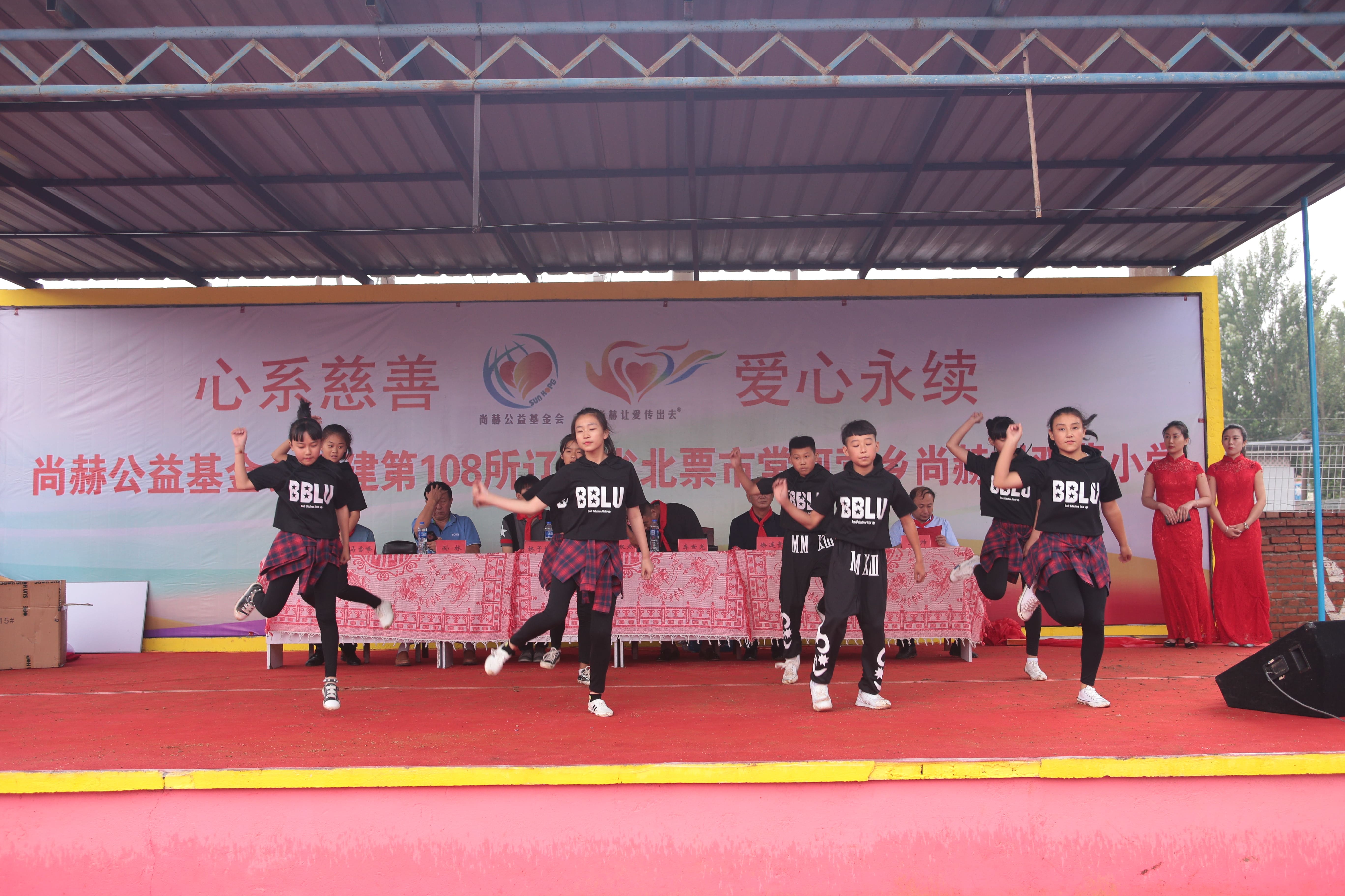 第108所 北票市常河营乡乐竞体育_乐竞体育中国一站式服务官网
刘双燕小学