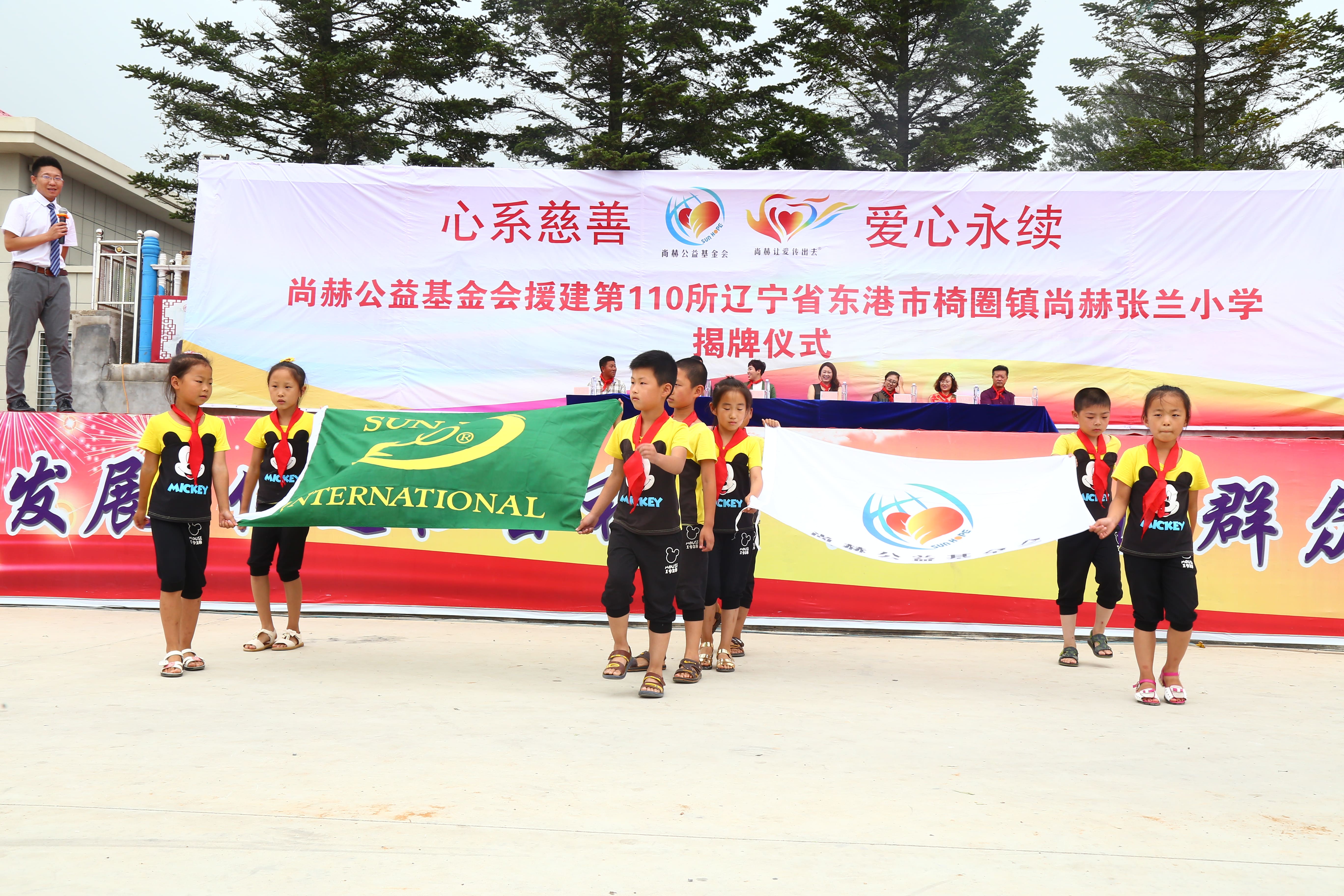 第110所 东港市椅圈镇乐竞体育_乐竞体育中国一站式服务官网
张兰小学