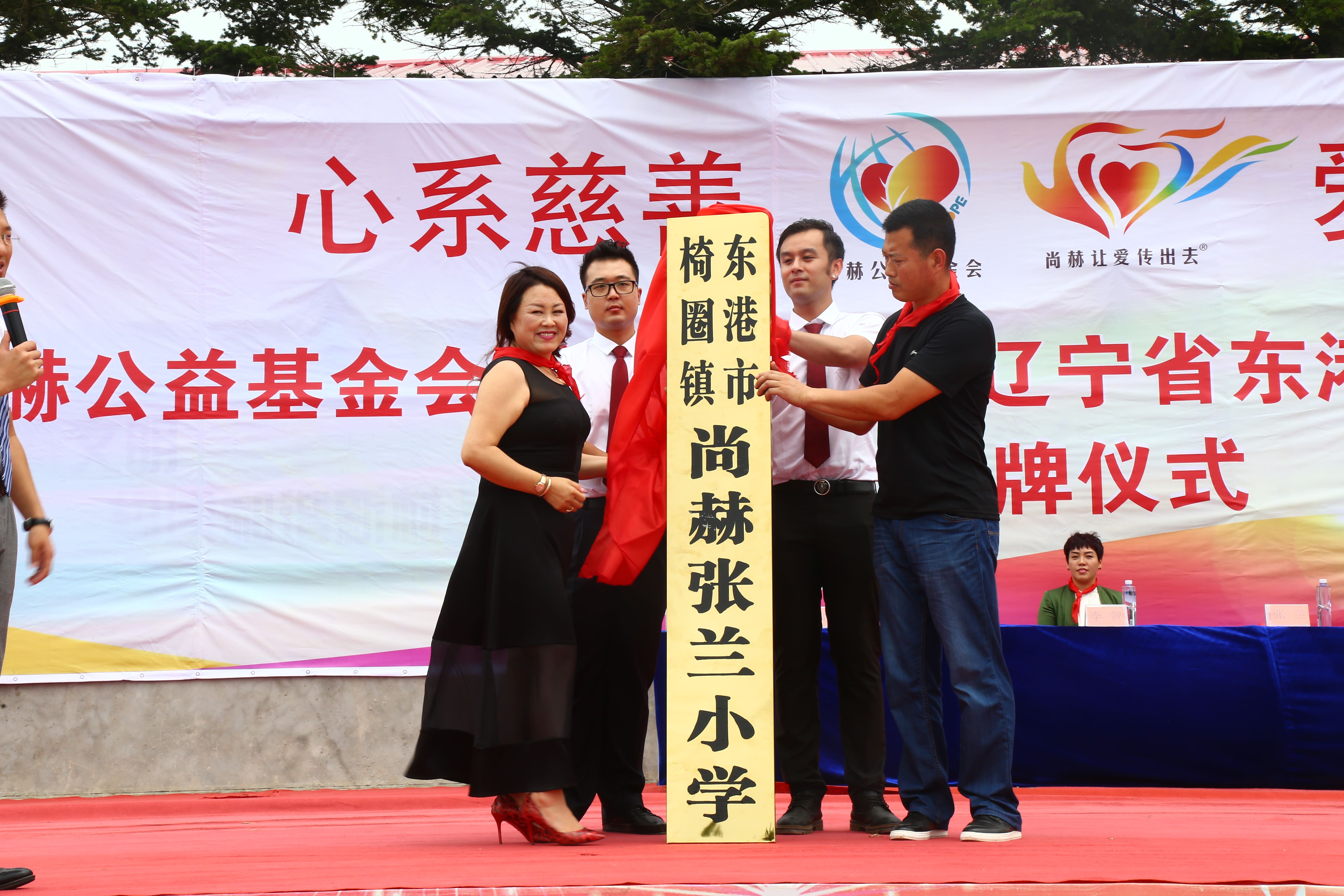 第110所 东港市椅圈镇乐竞体育_乐竞体育中国一站式服务官网
张兰小学