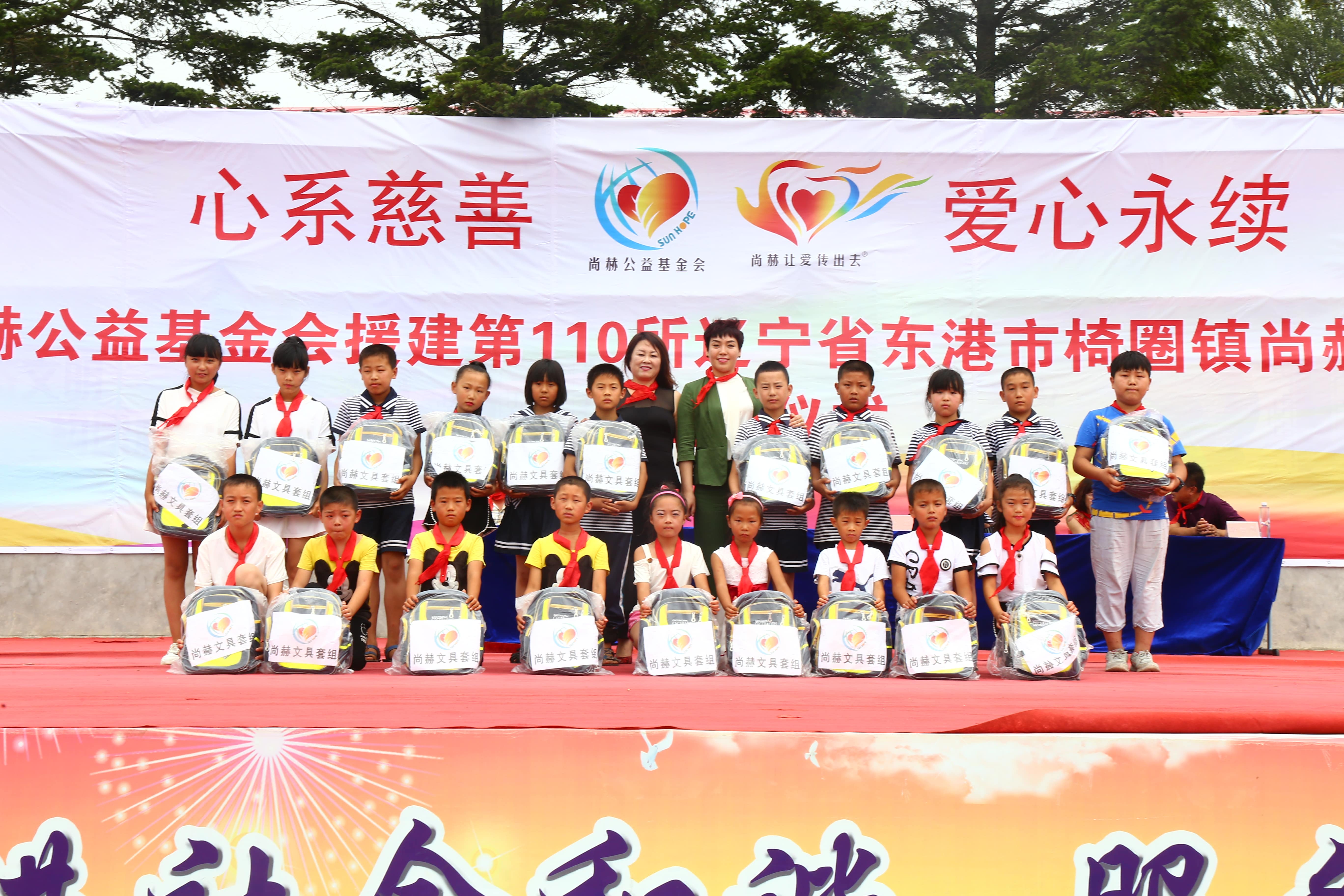 第110所 东港市椅圈镇乐竞体育_乐竞体育中国一站式服务官网
张兰小学