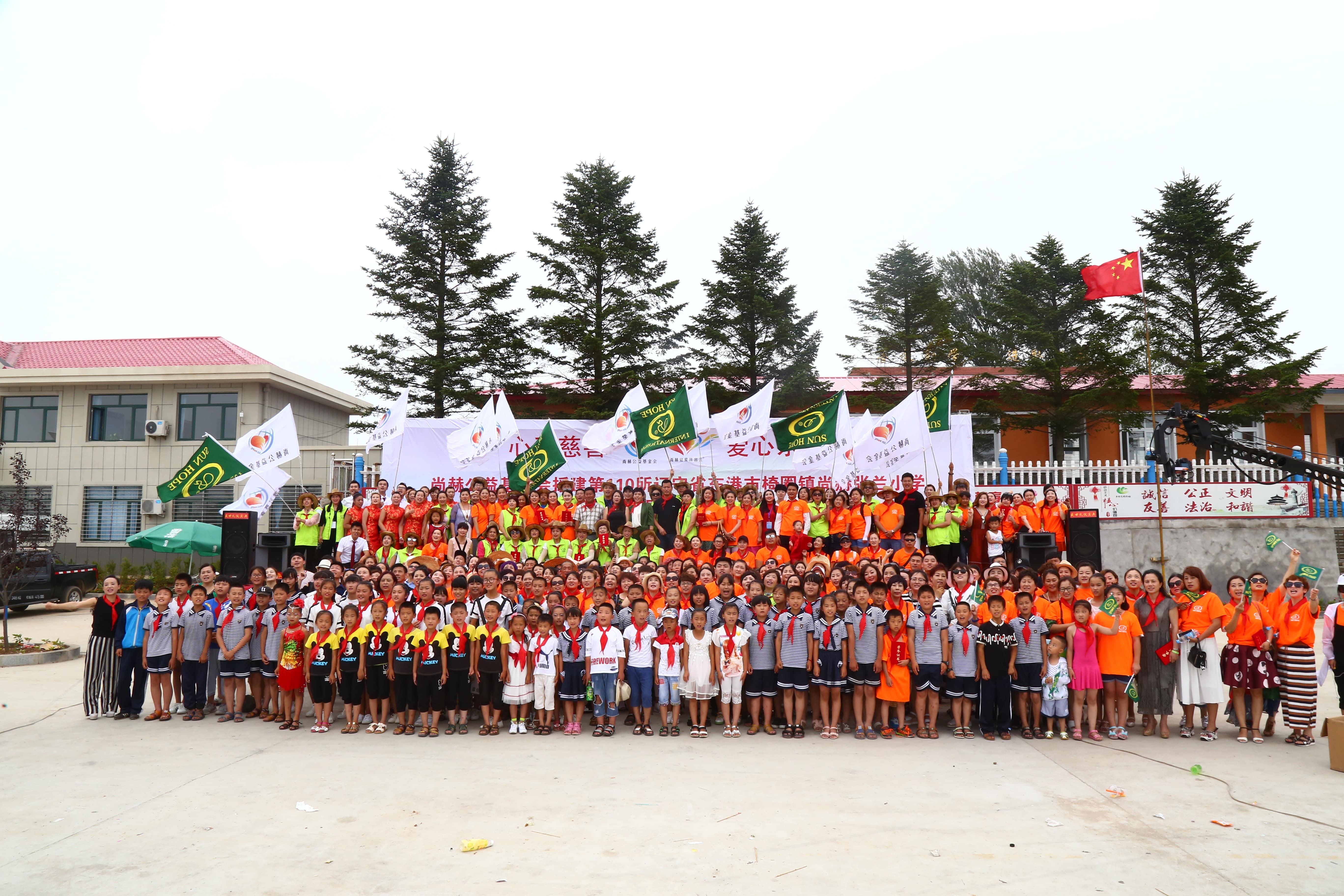 第110所 东港市椅圈镇乐竞体育_乐竞体育中国一站式服务官网
张兰小学