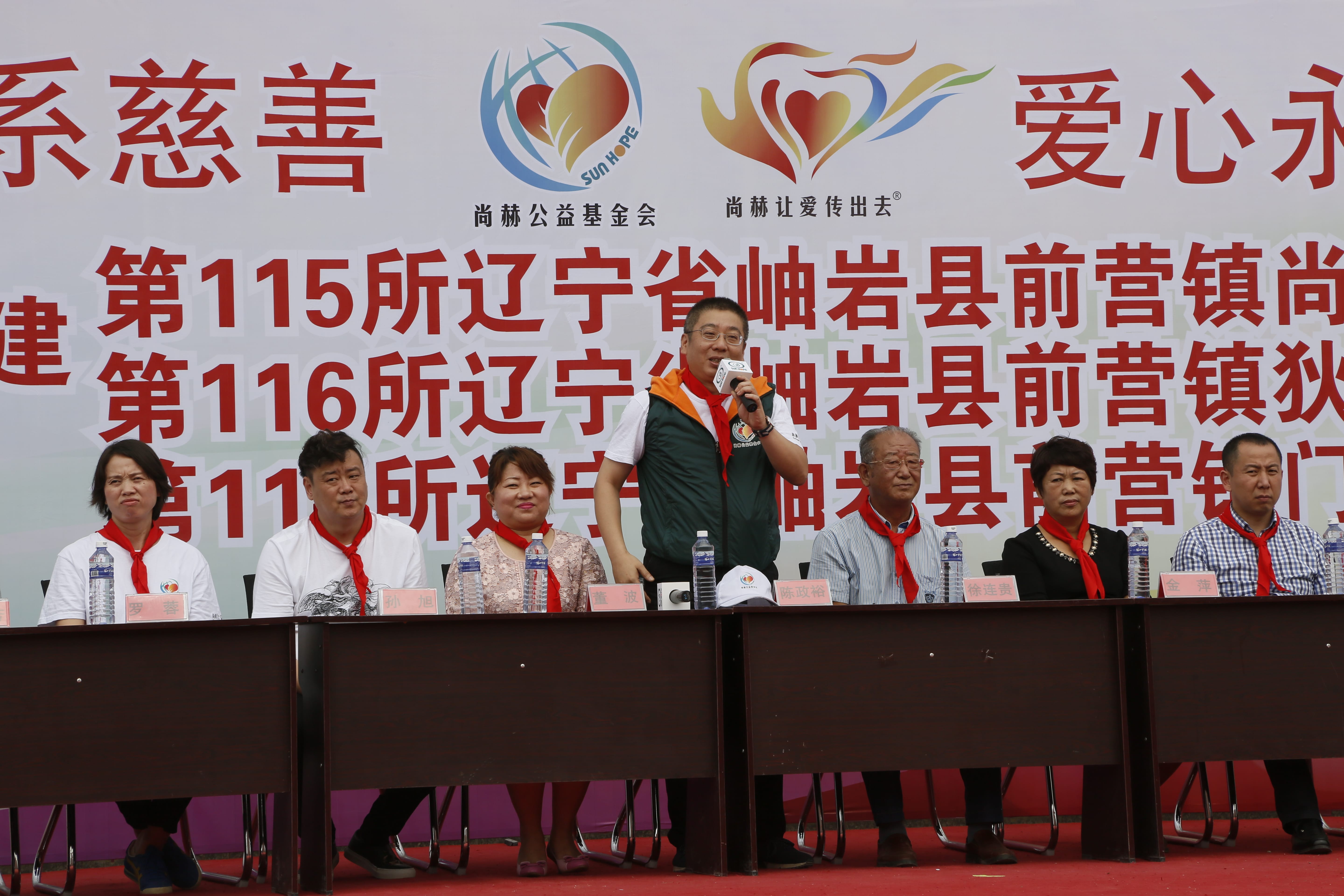 第115所 岫岩县前营镇乐竞体育_乐竞体育中国一站式服务官网
董波中心小学 第115所 岫岩县前营镇乐竞体育_乐竞体育中国一站式服务官网
董波中心小学