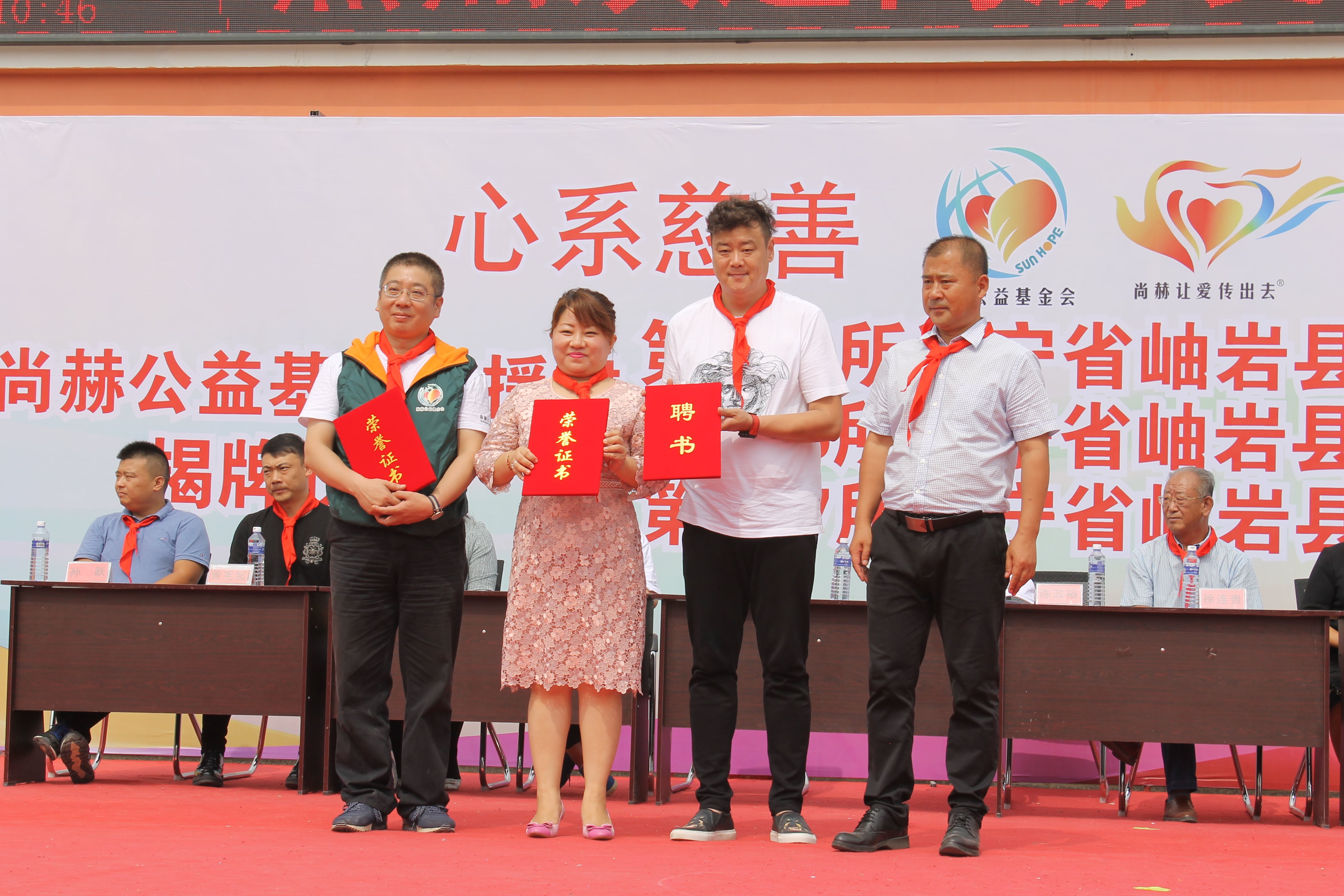 第115所 岫岩县前营镇乐竞体育_乐竞体育中国一站式服务官网
董波中心小学 第115所 岫岩县前营镇乐竞体育_乐竞体育中国一站式服务官网
董波中心小学