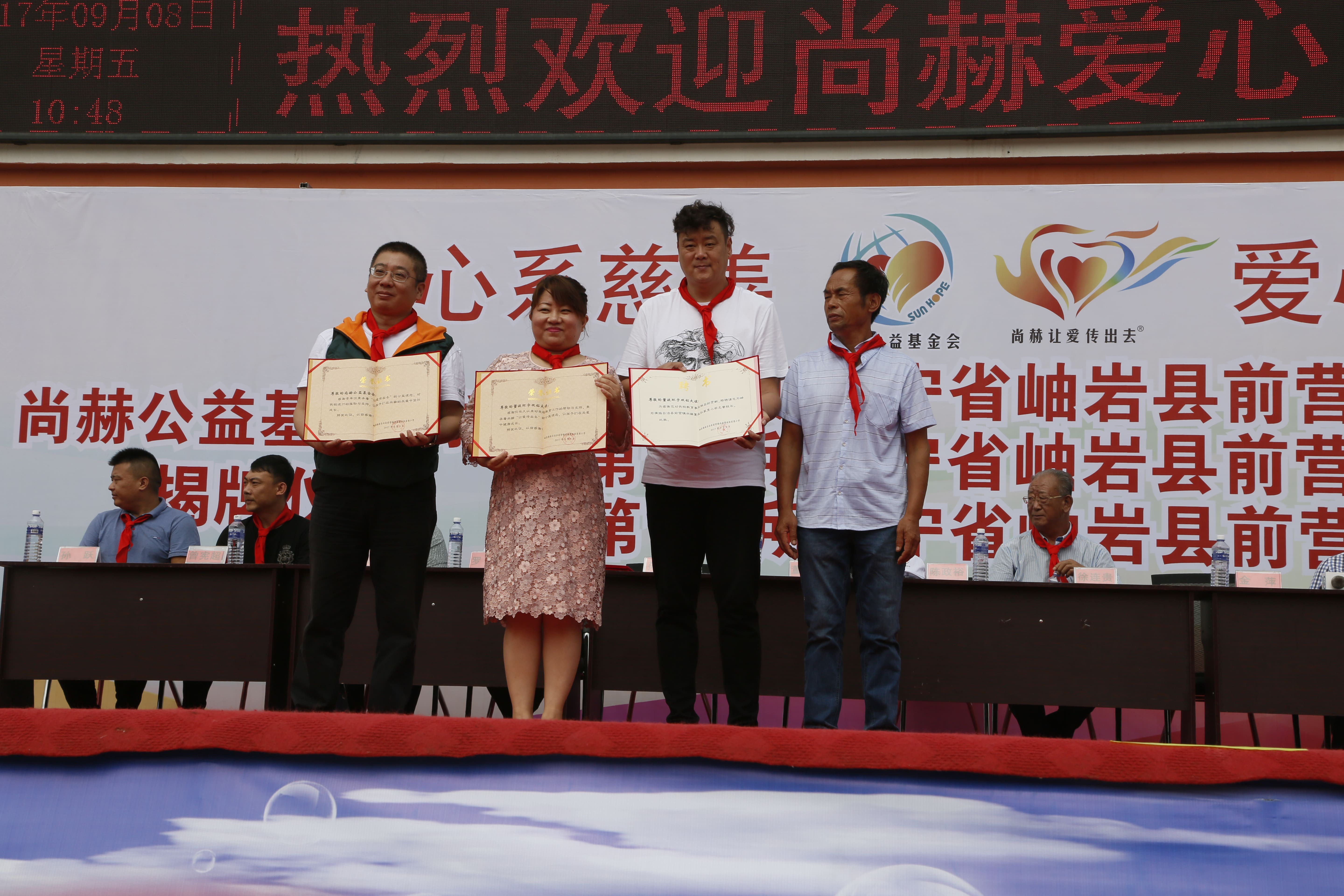 第115所 岫岩县前营镇乐竞体育_乐竞体育中国一站式服务官网
董波中心小学 第115所 岫岩县前营镇乐竞体育_乐竞体育中国一站式服务官网
董波中心小学