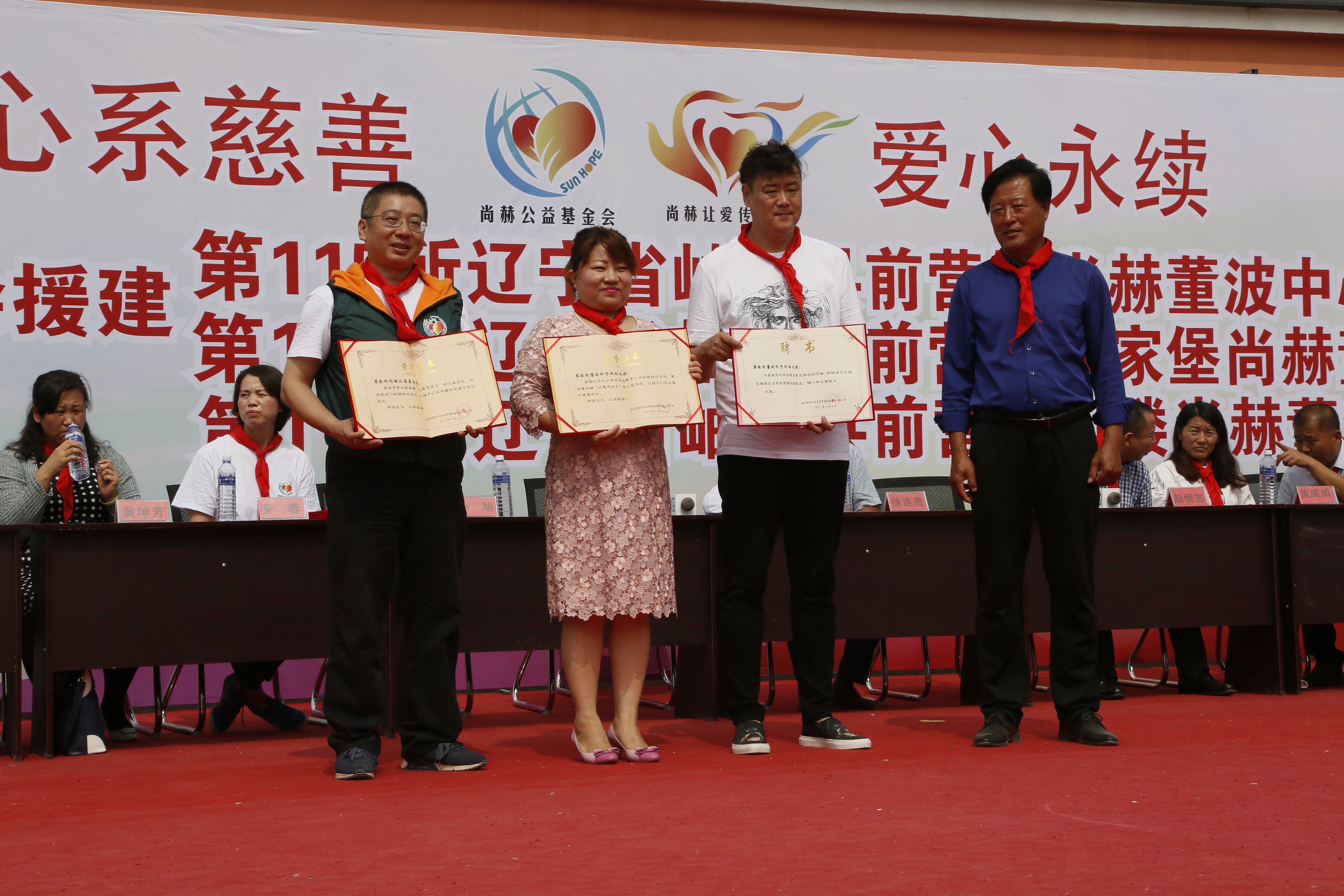 第115所 岫岩县前营镇乐竞体育_乐竞体育中国一站式服务官网
董波中心小学 第115所 岫岩县前营镇乐竞体育_乐竞体育中国一站式服务官网
董波中心小学