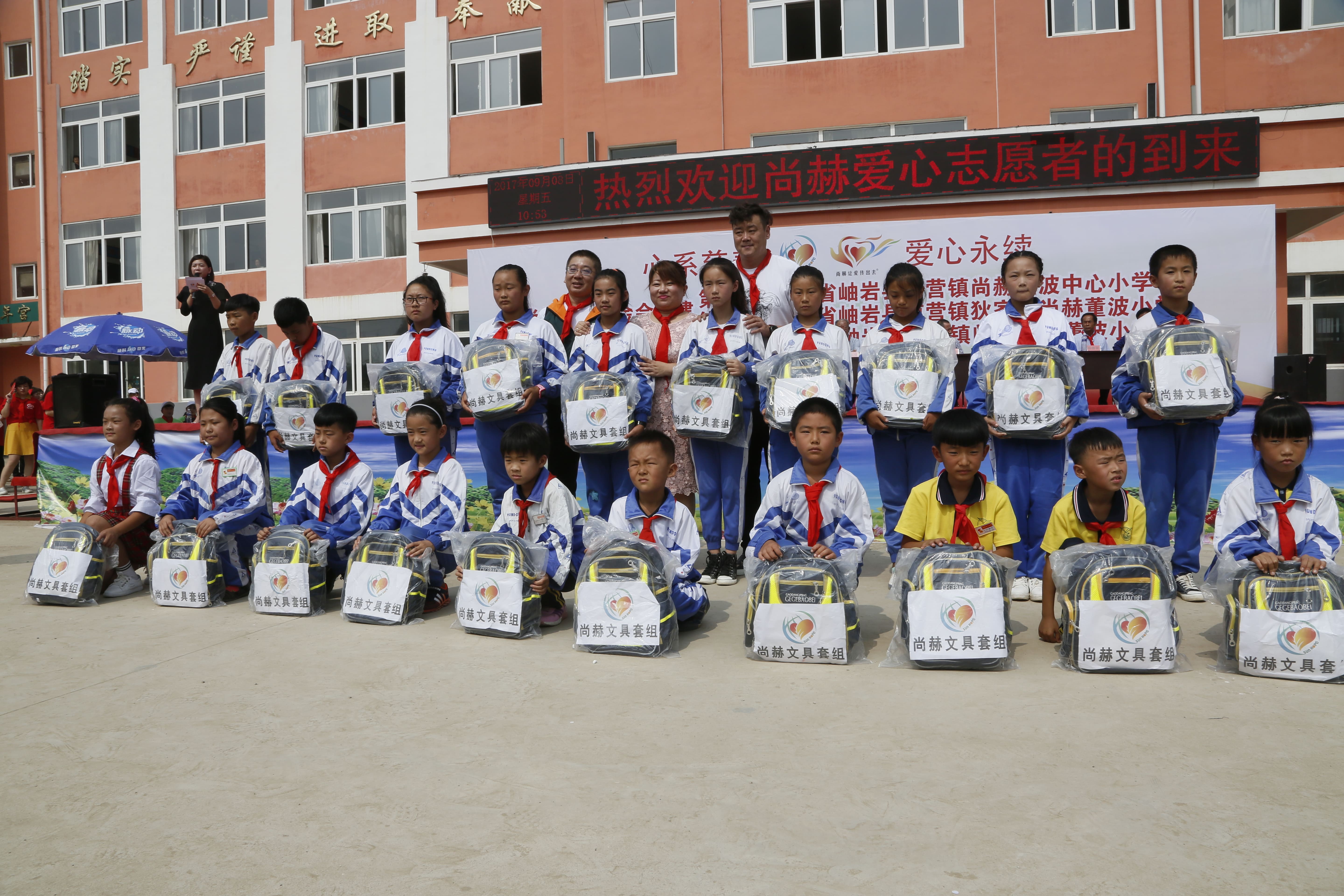 第115所 岫岩县前营镇乐竞体育_乐竞体育中国一站式服务官网
董波中心小学 第115所 岫岩县前营镇乐竞体育_乐竞体育中国一站式服务官网
董波中心小学